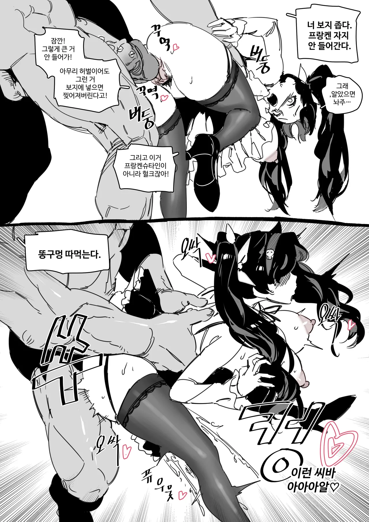 [Luxsumildo] 할로윈 image number 7