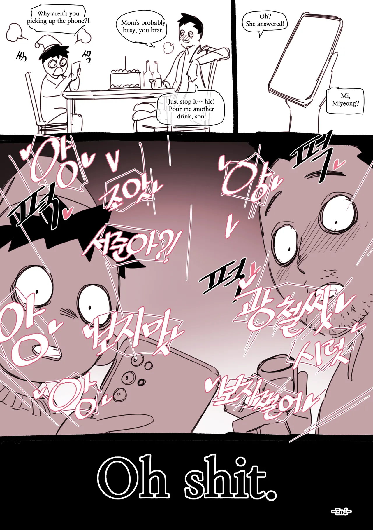 [Luxsumildo] 크리스마스 특별 보상 image number 24