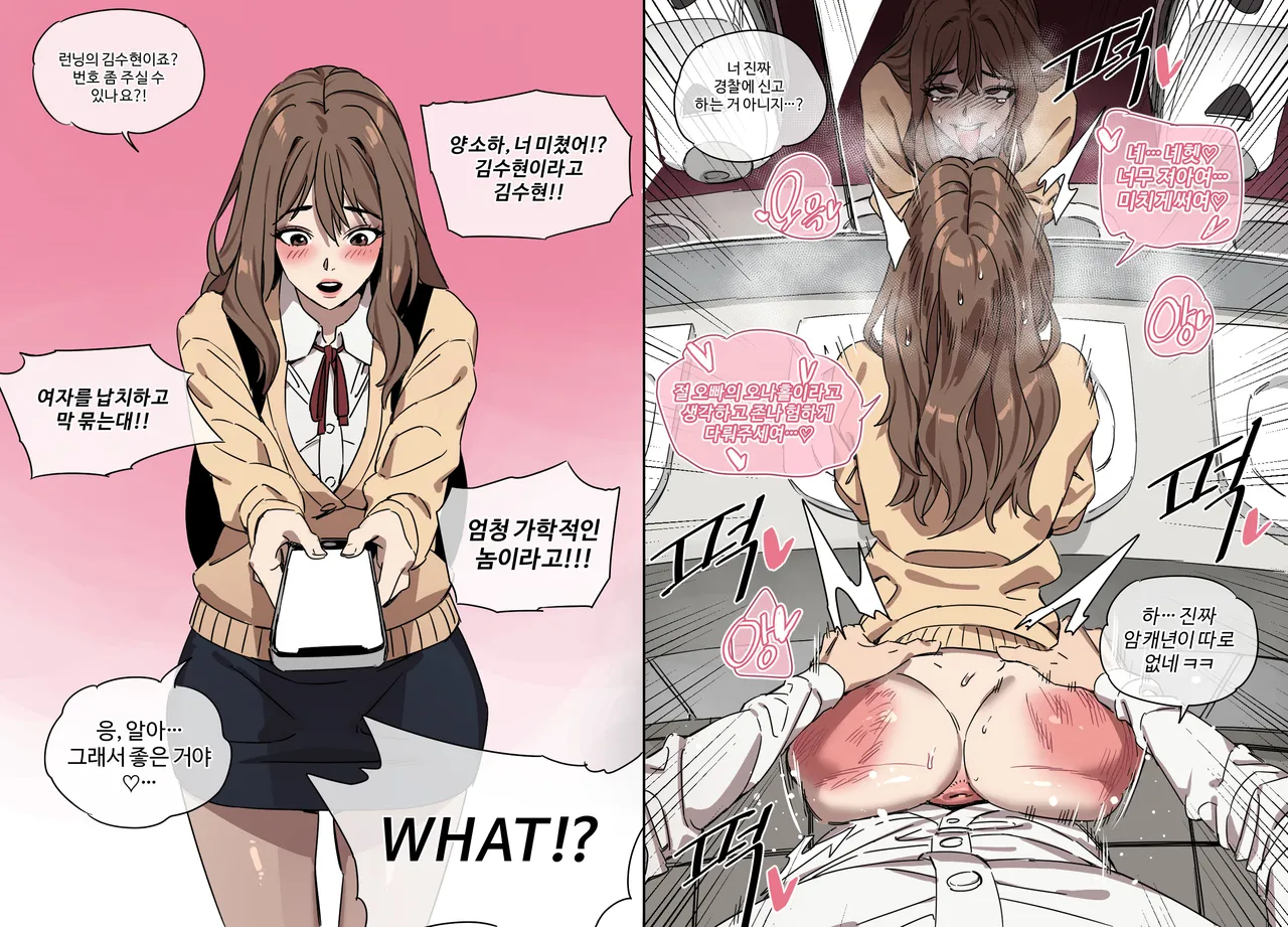 [LUXsumildo] 퀘스트지상주의 image number 7