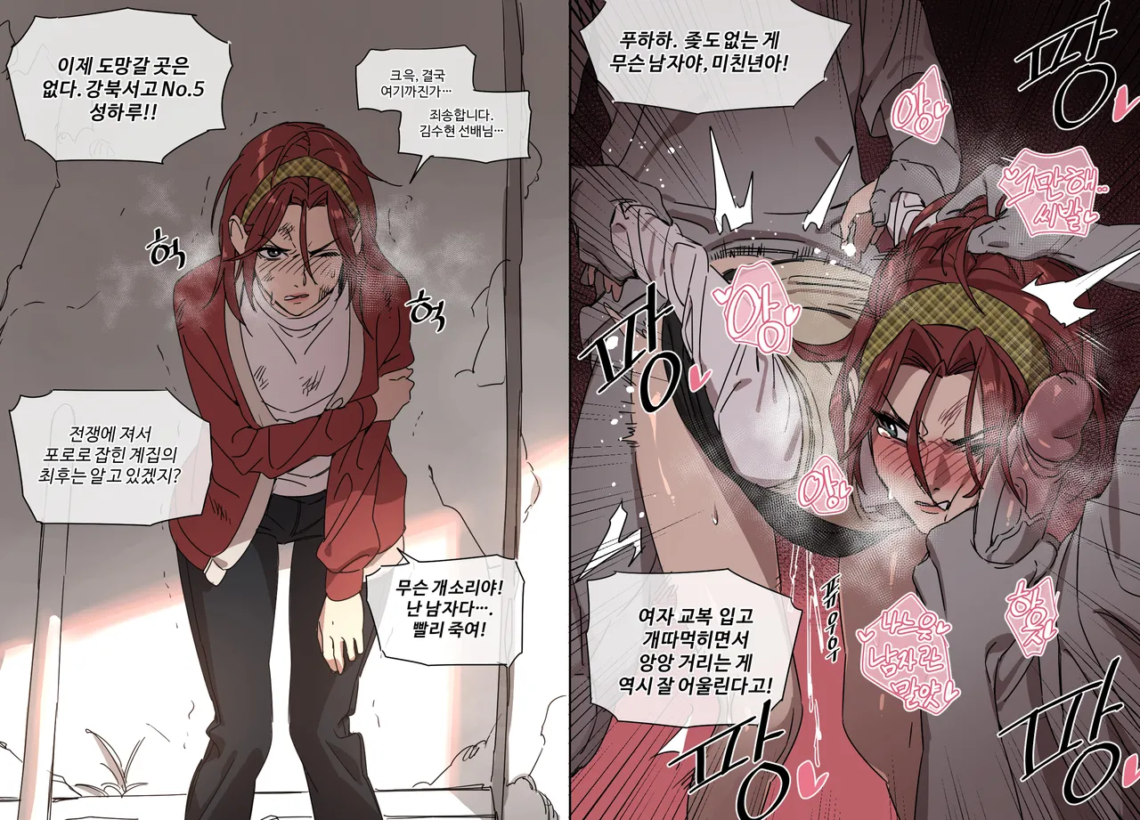 [LUXsumildo] 퀘스트지상주의 image number 9