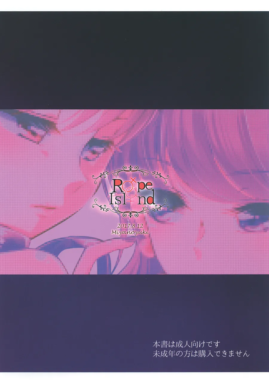 [Rope Island (Miyanoyuki)] Awaremi (Kirakira PreCure a la Mode)  [Chinese] [大友同好会] numero di immagine  31