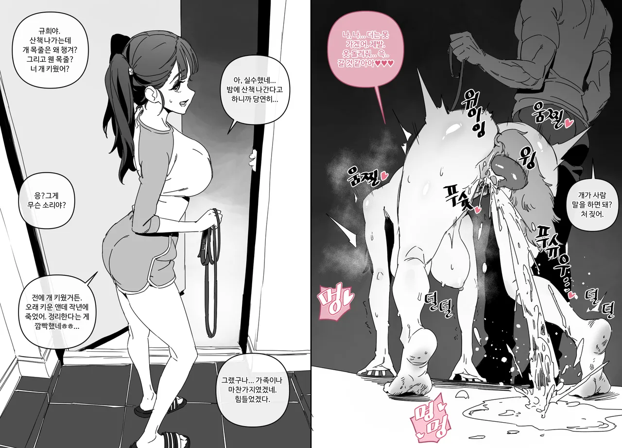 [LUXsumildo] 속지 마세요! 전 남친 작품들 image number 4