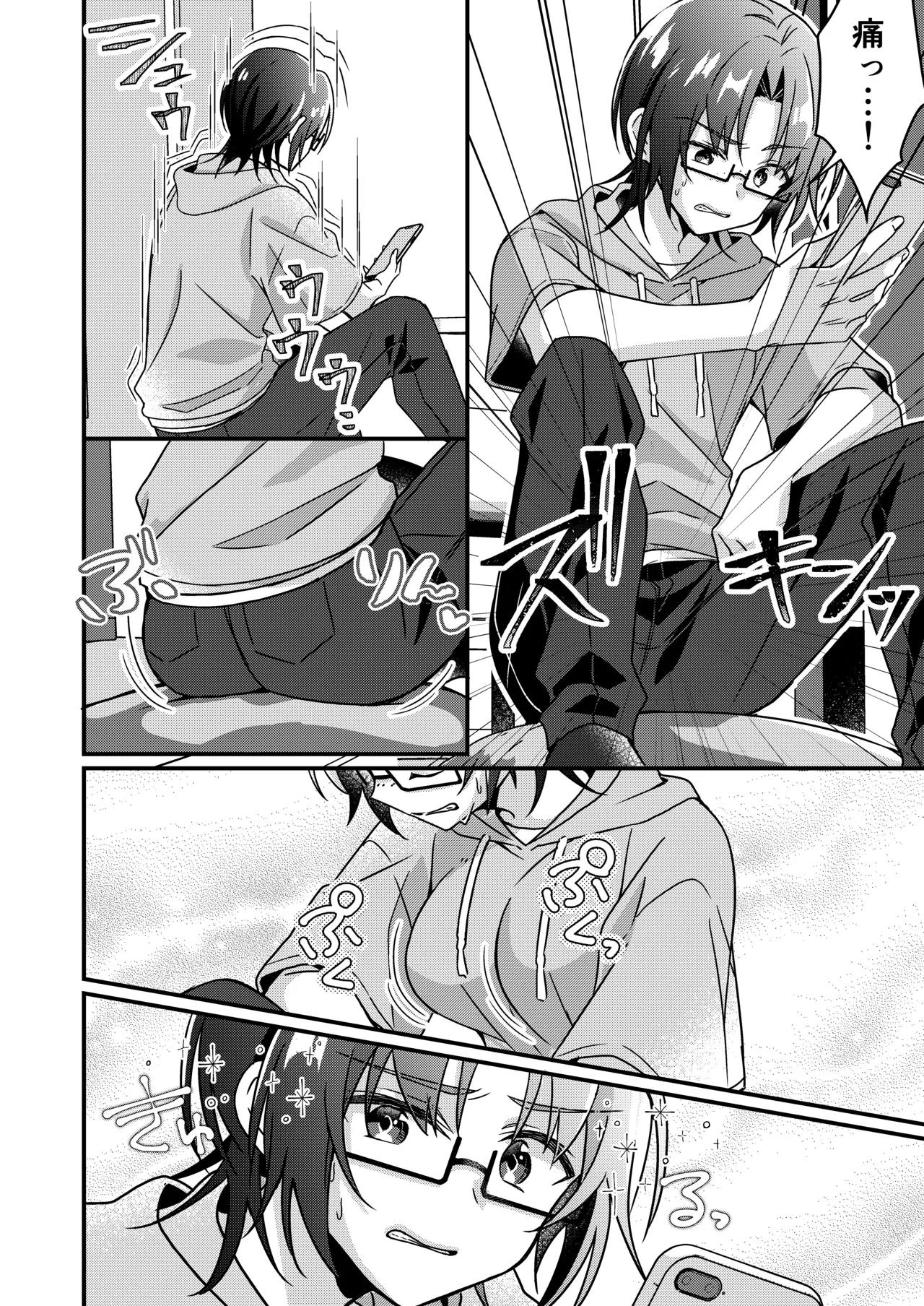 [TSFのF] 人生改変アプリで薔薇色の日々? ～自分♂をうっかりどスケベ美少女♀に～ numero di immagine  50