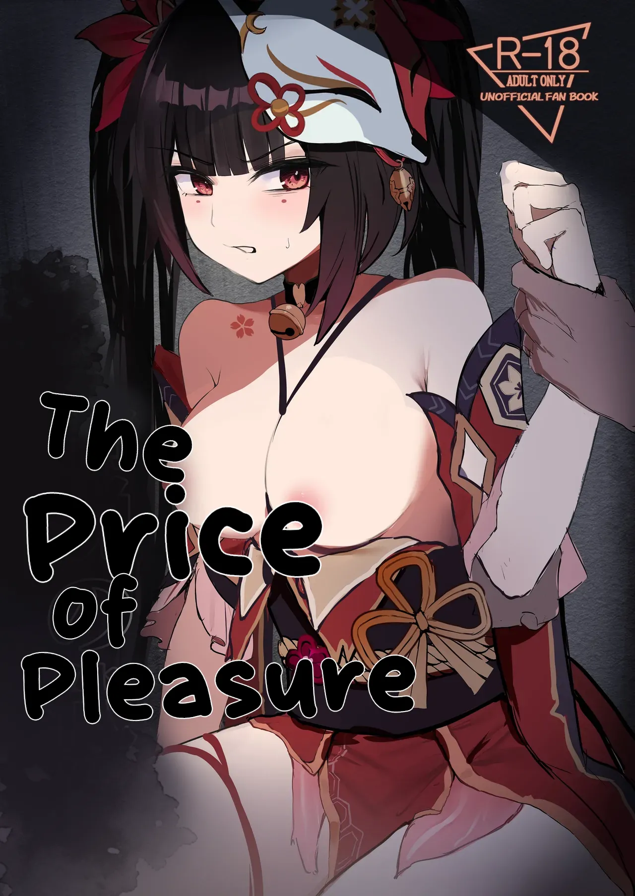[MeichougiJuku (Tokiba)] Yuetsu no Daishou | The Price Of Pleasure (Honkai: Star Rail) [English] [Digital] numero di immagine  1