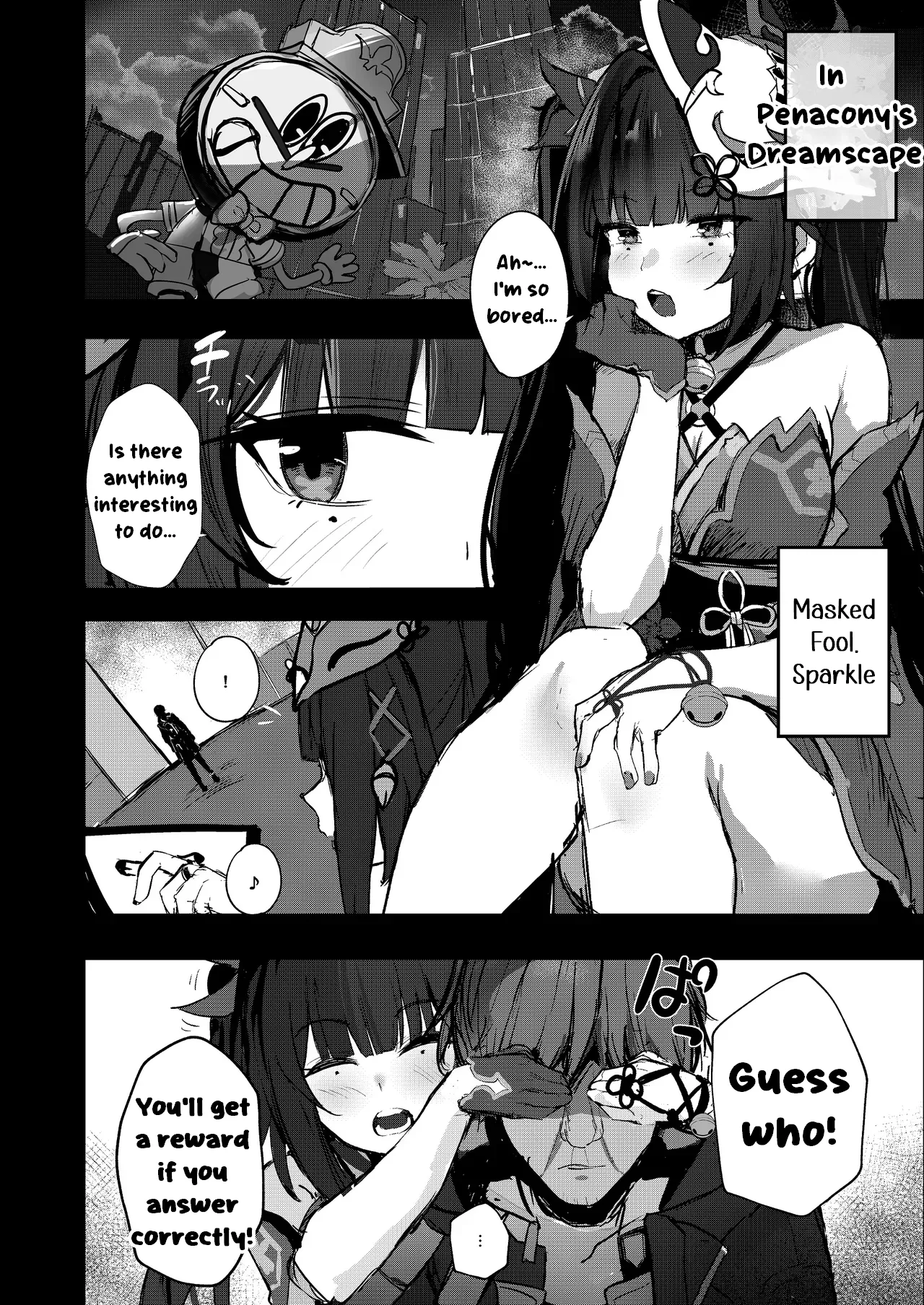 [MeichougiJuku (Tokiba)] Yuetsu no Daishou | The Price Of Pleasure (Honkai: Star Rail) [English] [Digital] numero di immagine  3