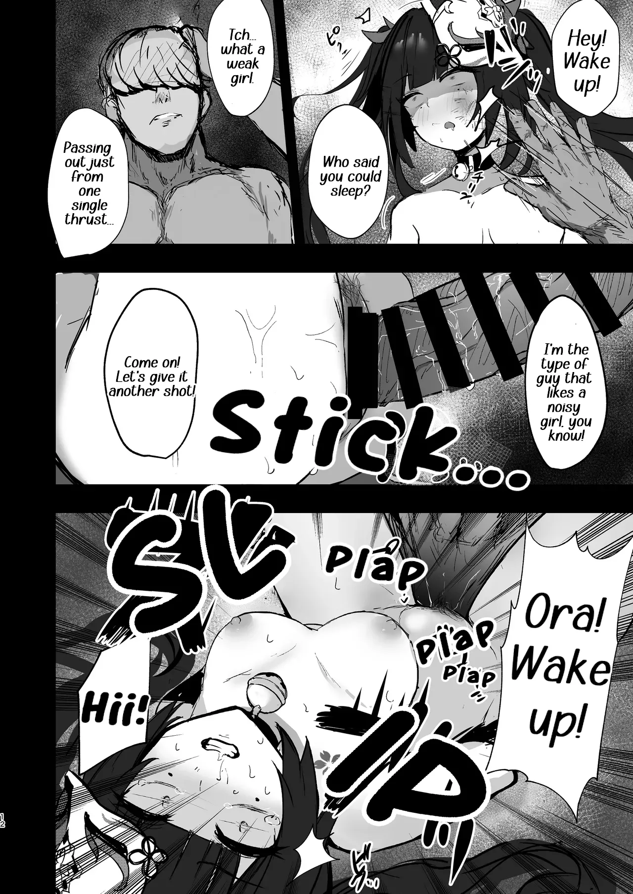 [MeichougiJuku (Tokiba)] Yuetsu no Daishou | The Price Of Pleasure (Honkai: Star Rail) [English] [Digital] numero di immagine  11