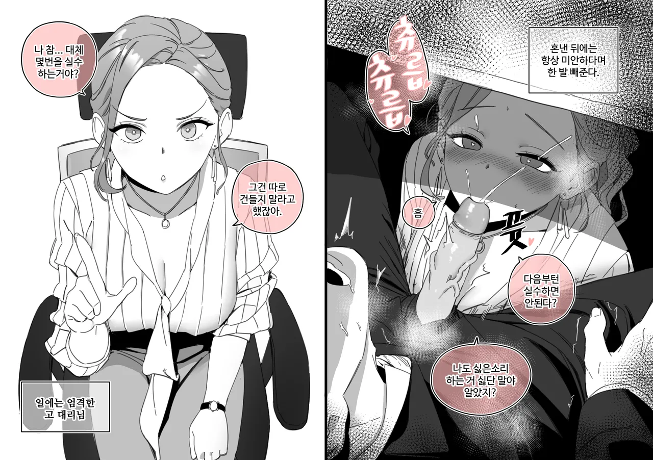 [LUXsumildo] 한사랑물산 여직원들 numero di immagine  14