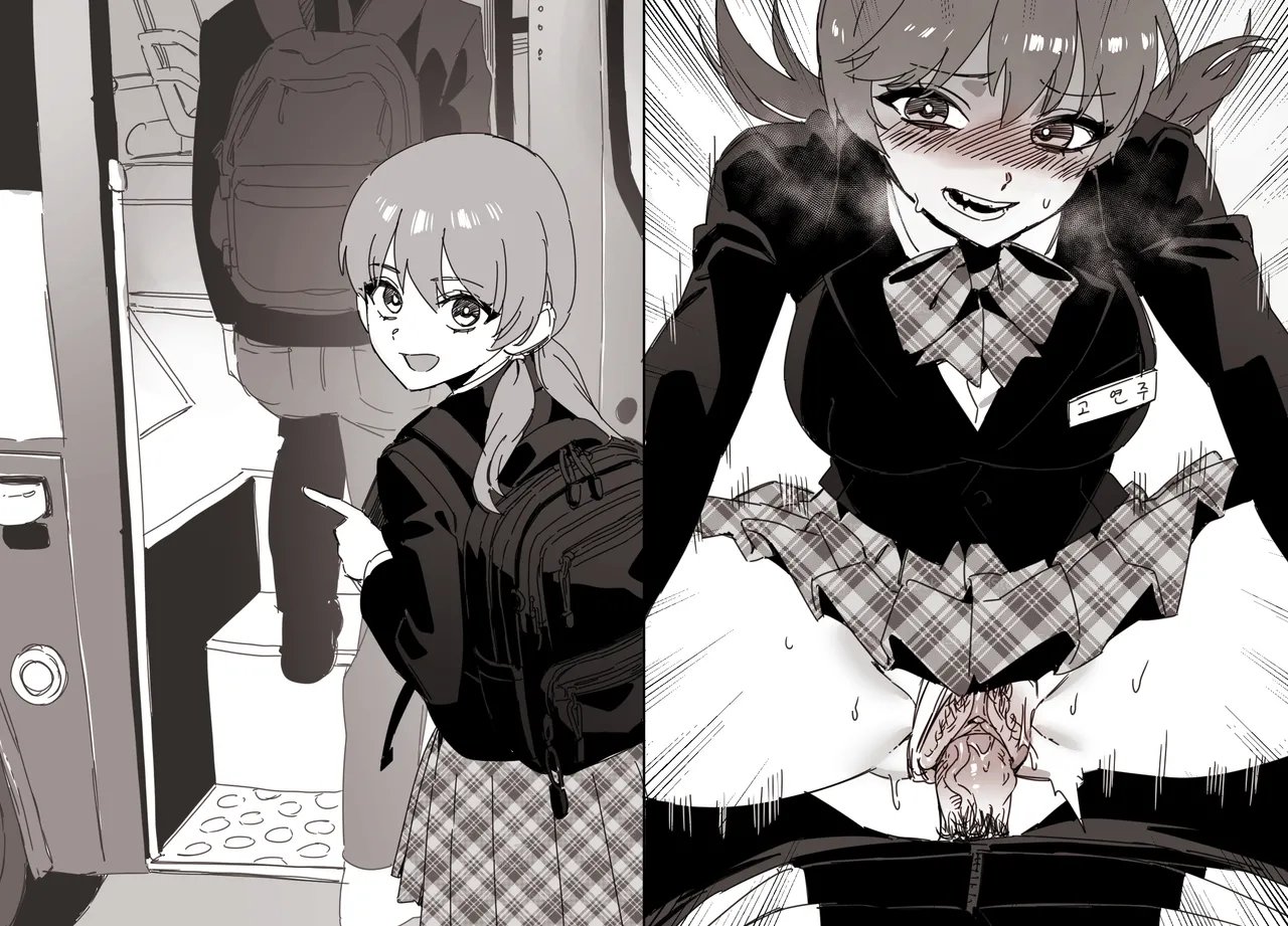 [LUXsumildo] 당신의 학창시절 (1인칭) 이미지 번호 11