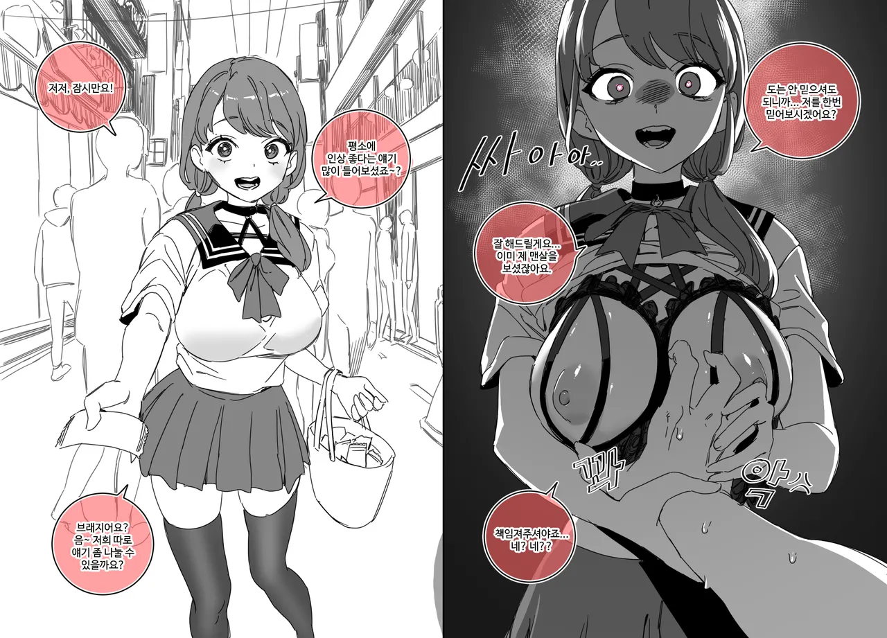 [LUXsumildo] 한사랑동 존잘남의 삶 imagen número 5