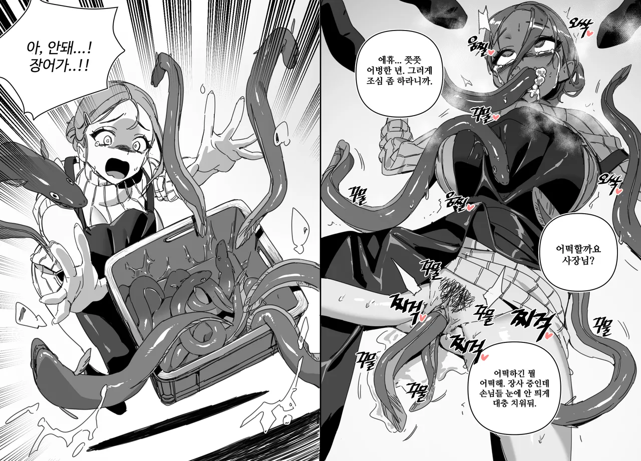 [LUXsumildo] 한사랑동 알바생들 2 이미지 번호 8