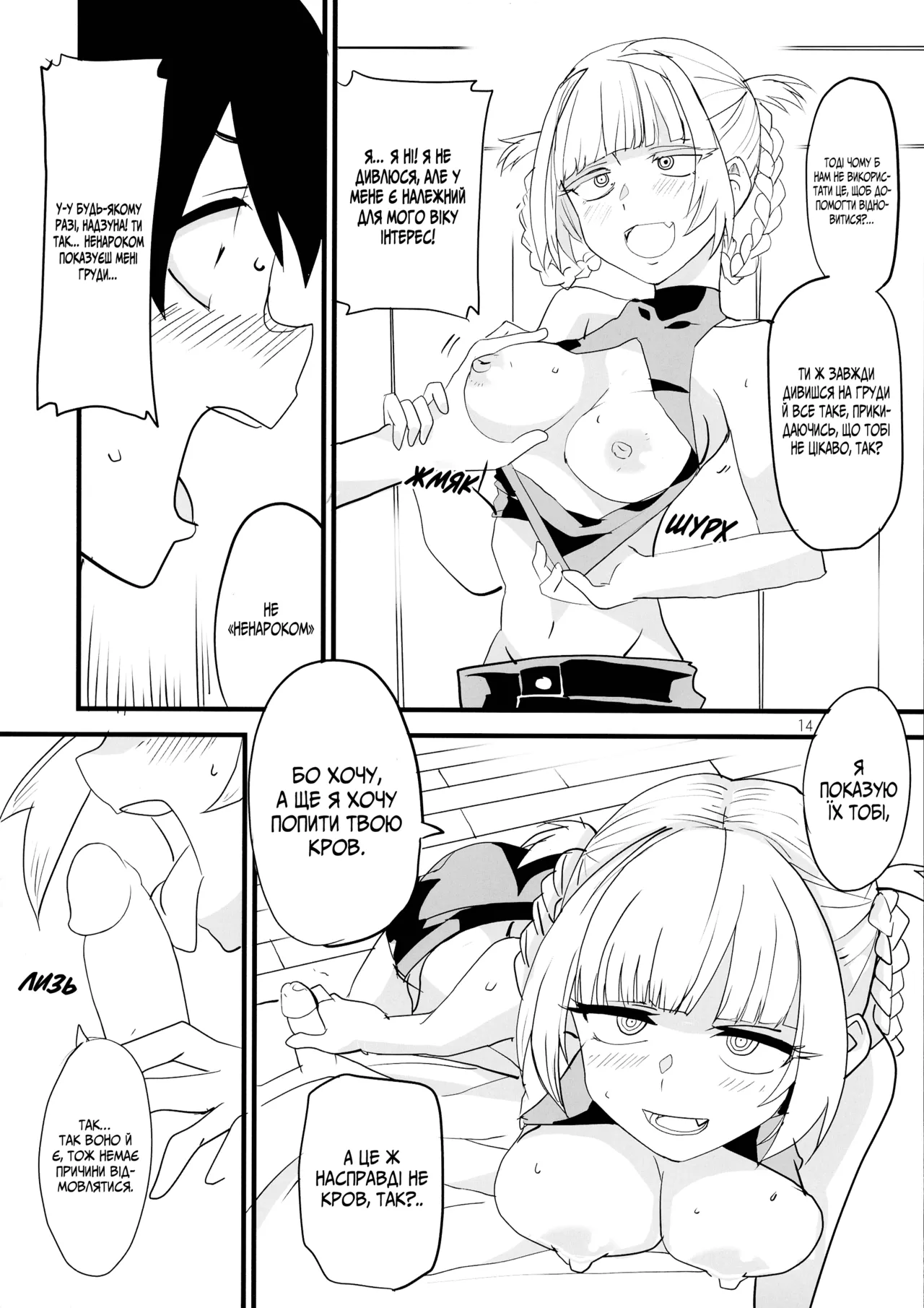 Ніч , де стогін стає колисковою 画像番号 14