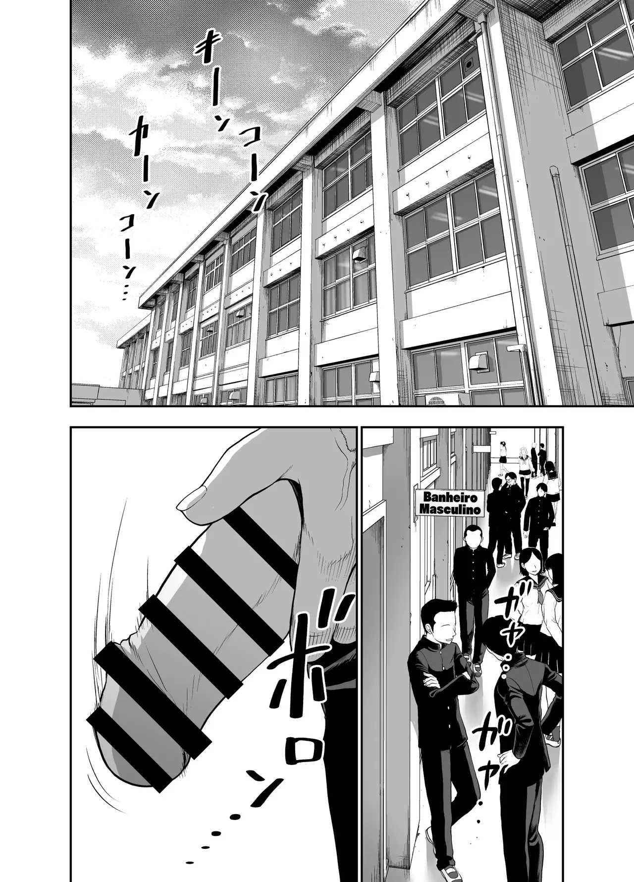 [Studio TAGATA (Yontarou)] Nikujyubanchou ~Nadeshiko-chan to Boku to Pectoral Yamato~ [Portuguese-BR] image number 72