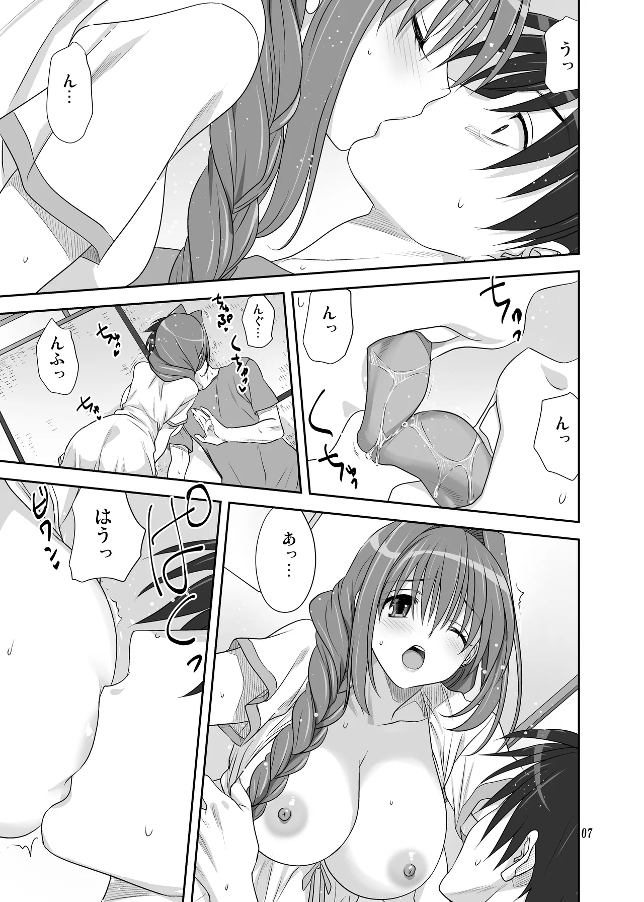 [Mitarashi Club (Mitarashi Kousei)] Akiko-san to Issho 32 (Kanon) [Digital] Bildnummer 6