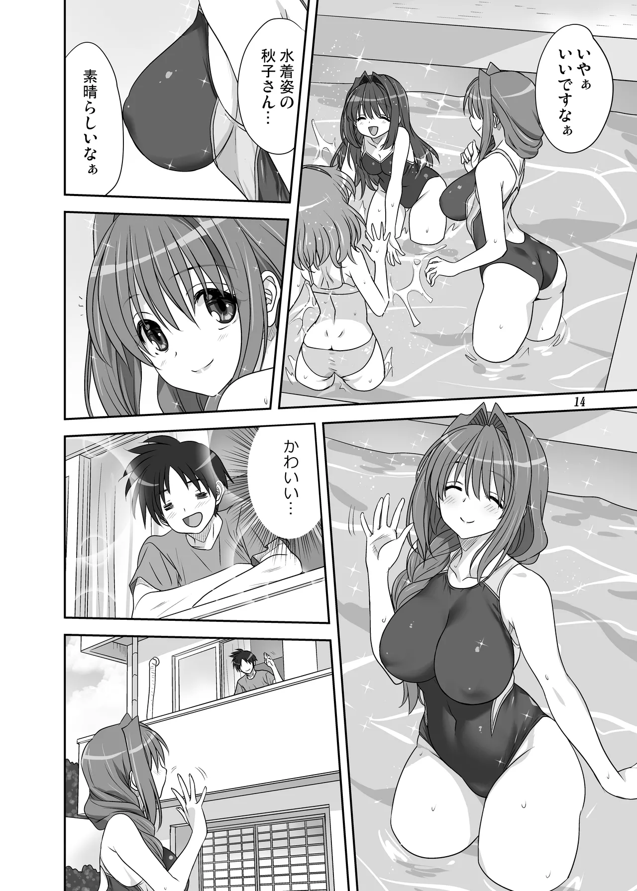 [Mitarashi Club (Mitarashi Kousei)] Akiko-san to Issho 32 (Kanon) [Digital] Bildnummer 13