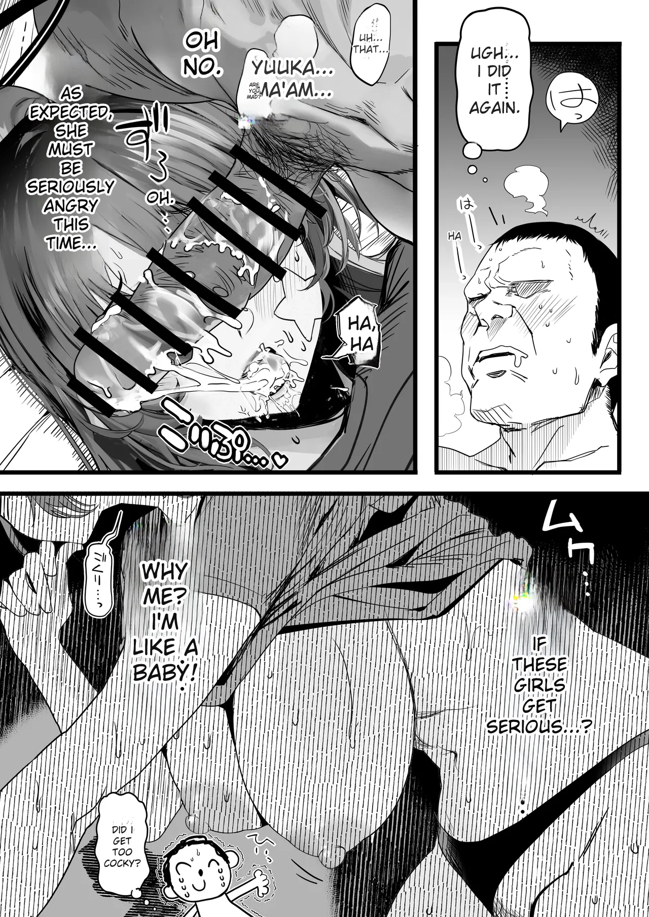 [Kansai Gyogyou Kyoudou Kumiai (Marushin)] Yuuka no Kyojiri (Blue Archive) [English] [Digital] image number 49