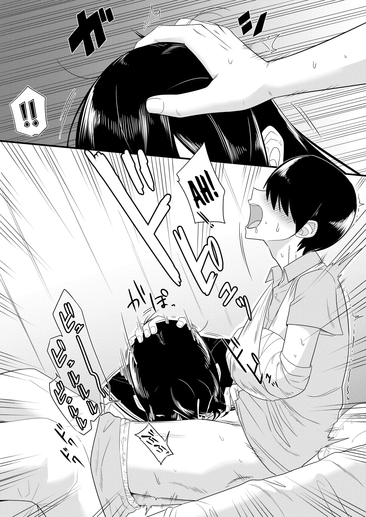 [Makosho] Sewayaki na Kyonyuu Gakkyuu Iinchou Sono 1-16 | The Kind and Caring Busty Class Rep Ch.1-16 [English] [NudeSalad] (Ongoing) 画像番号 8