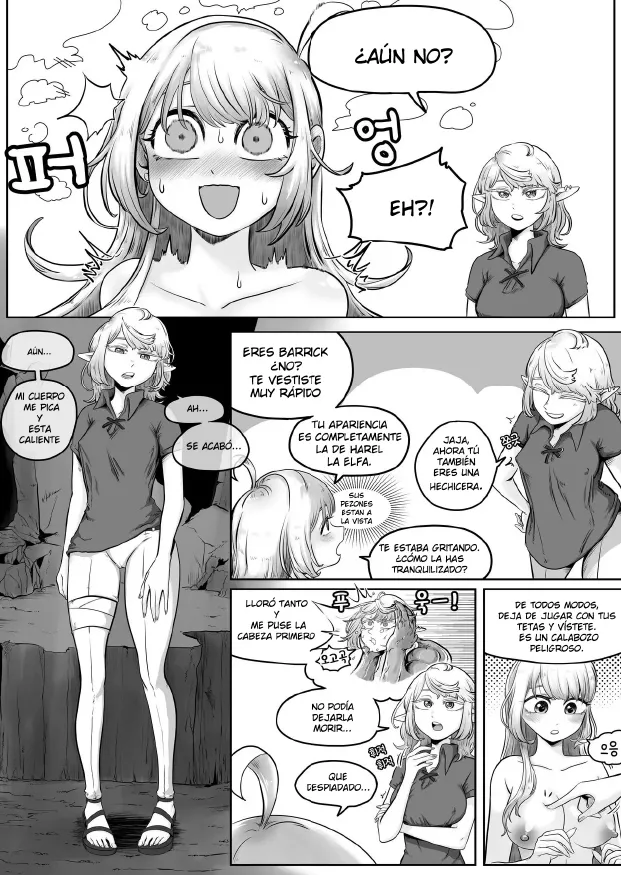 [Duckgu] Your Body Is Good| Tu cuerpo es bueno 이미지 번호 13