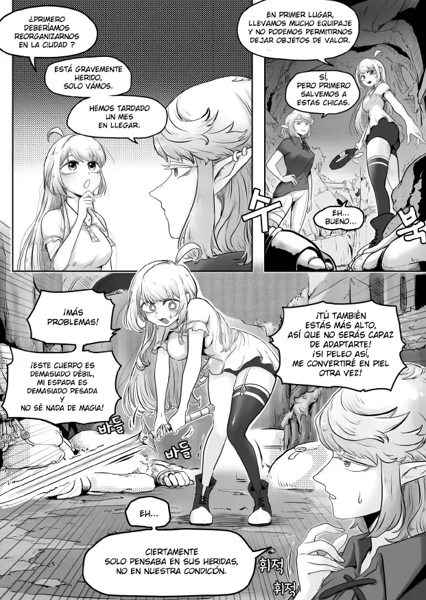 [Duckgu] Your Body Is Good| Tu cuerpo es bueno 이미지 번호 15