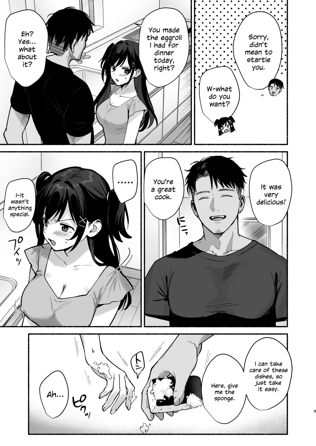 [AMAM (Ame Arare)] Mesu no Ie II ~Tsuma wa Midare Ubareru~ + C106 Limited Book [English] [SDTLs] [Digital] изображение № 8