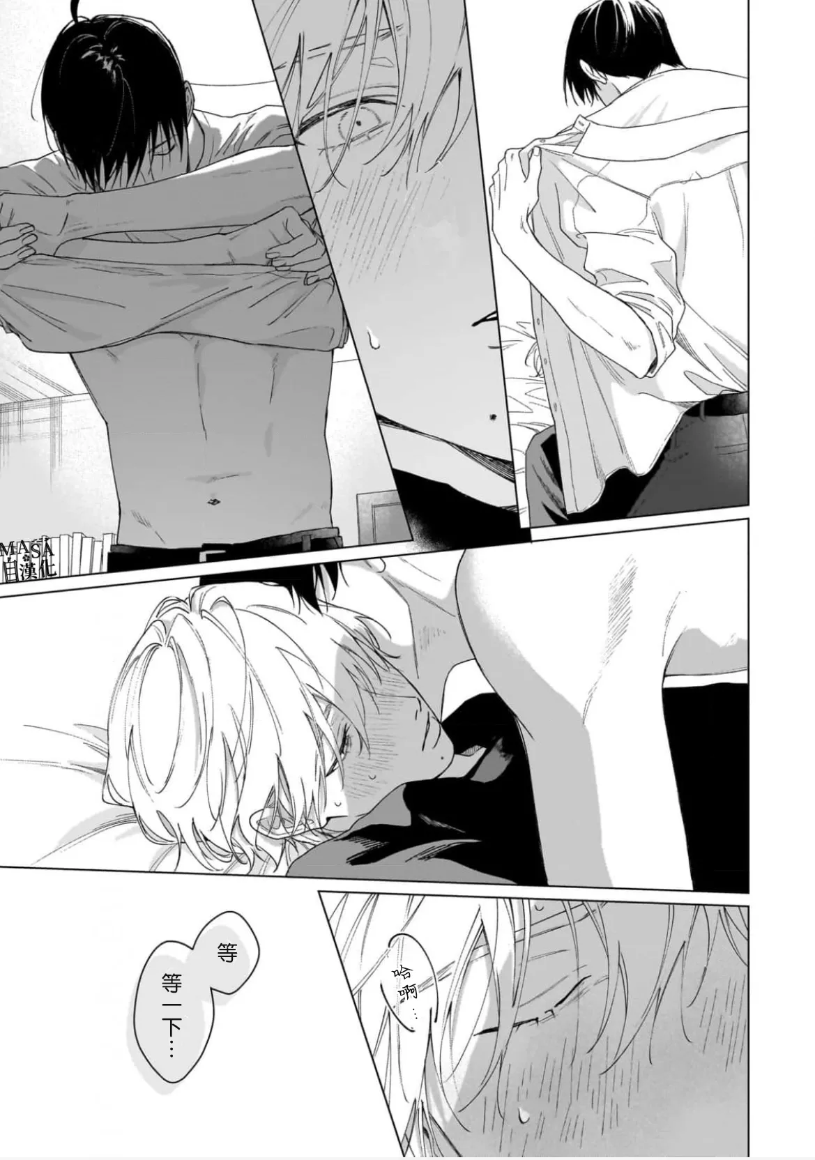 Dance with Spring Dejavu 画像番号 3