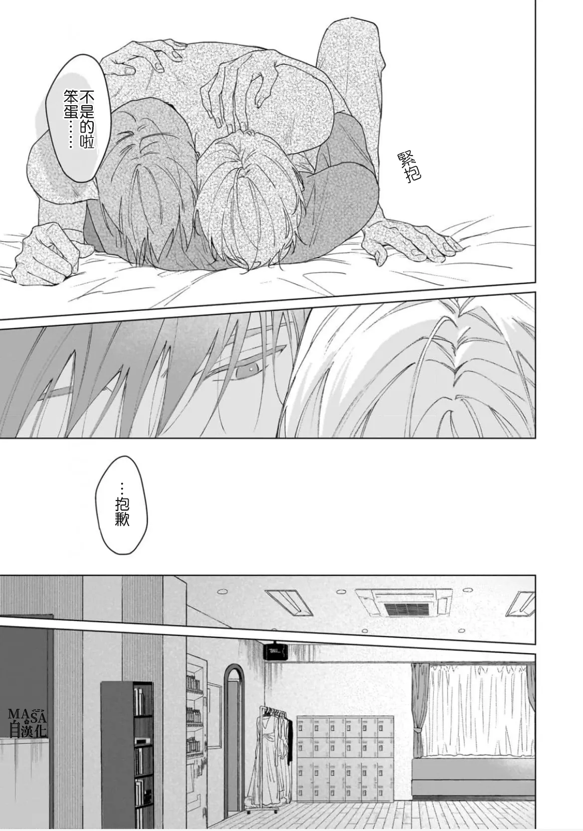 Dance with Spring Dejavu 画像番号 5