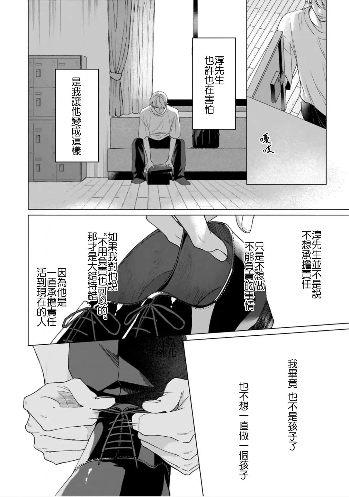 Dance with Spring Dejavu 画像番号 6