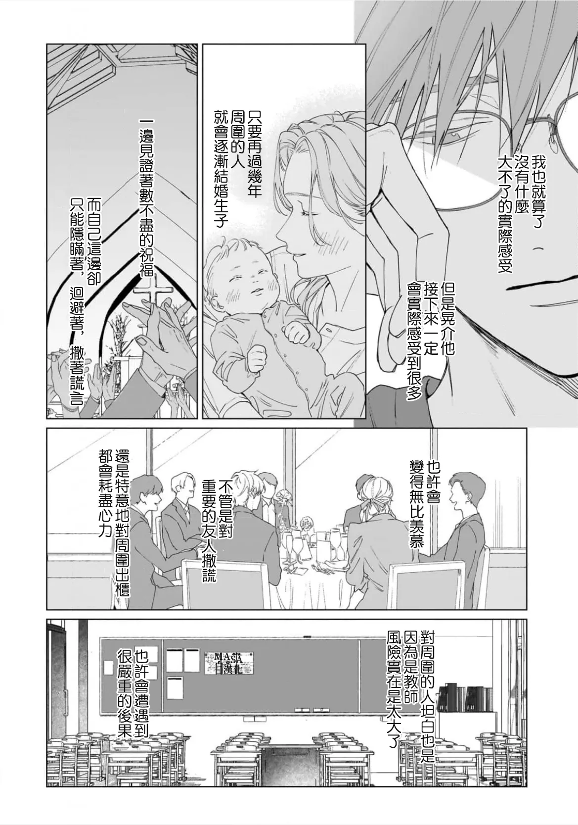 Dance with Spring Dejavu 画像番号 8