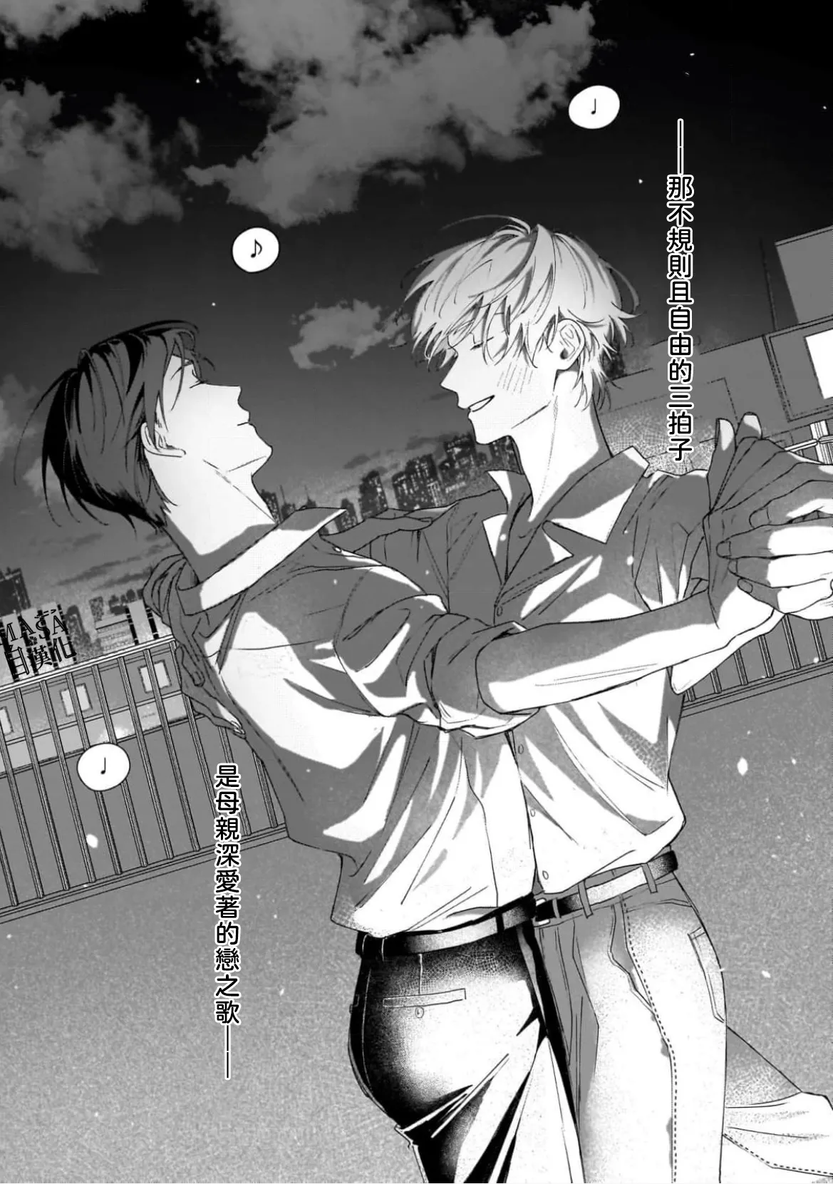 Dance with Spring Dejavu 画像番号 22