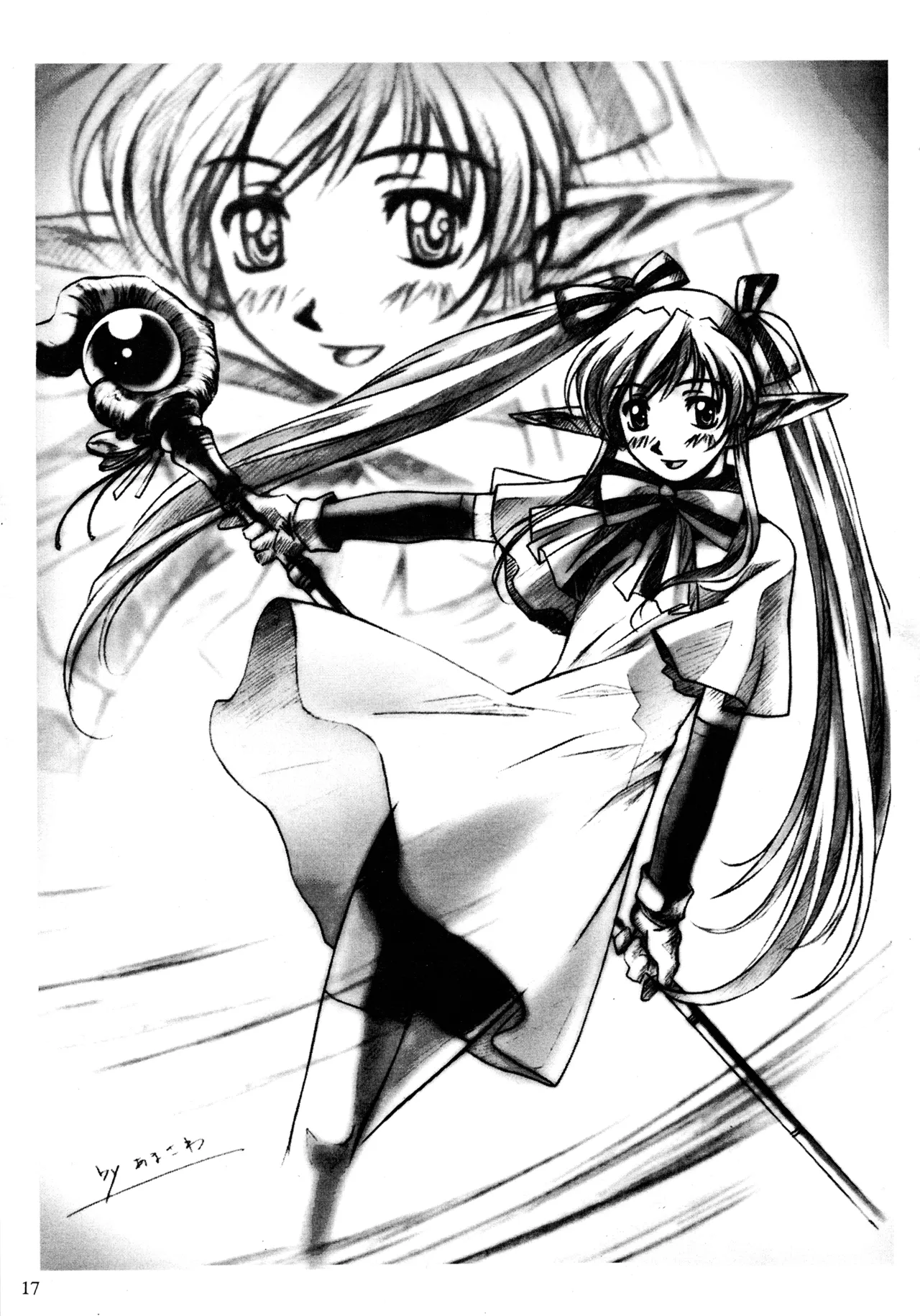 (C59) [TEAM TWIN Powers (Obata Hiroyuki, Mii Akira)] Gemu² GEMUGEMU (Eternal Arcadia, Sakura Taisen) 이미지 번호 16