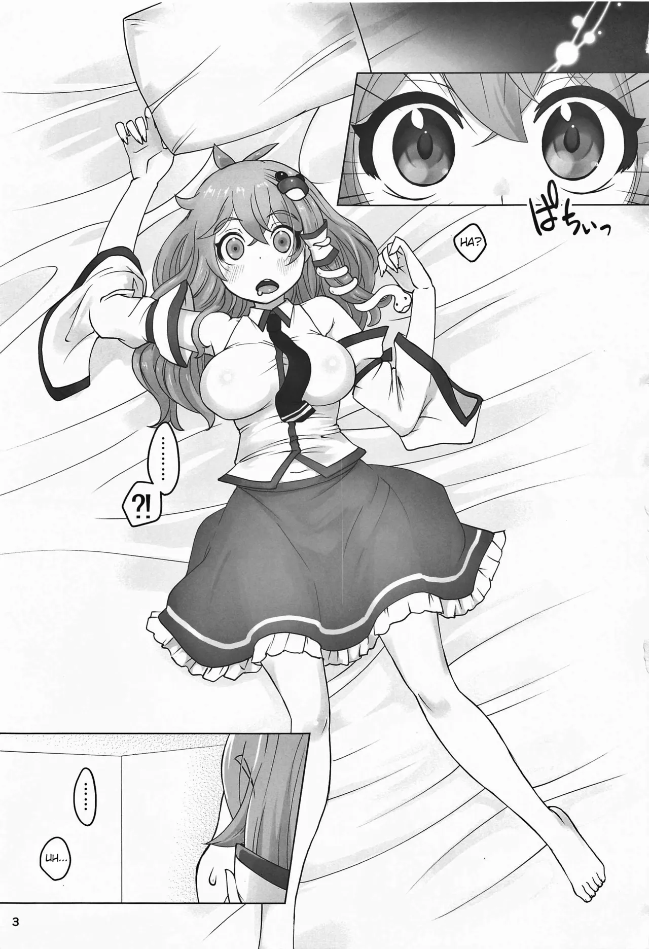 [Momo Ego (Kei Jiei)] Sanae to Fushigi na Heya | Sanae and the Mysterious Room (Touhou Project) [English] image number 2