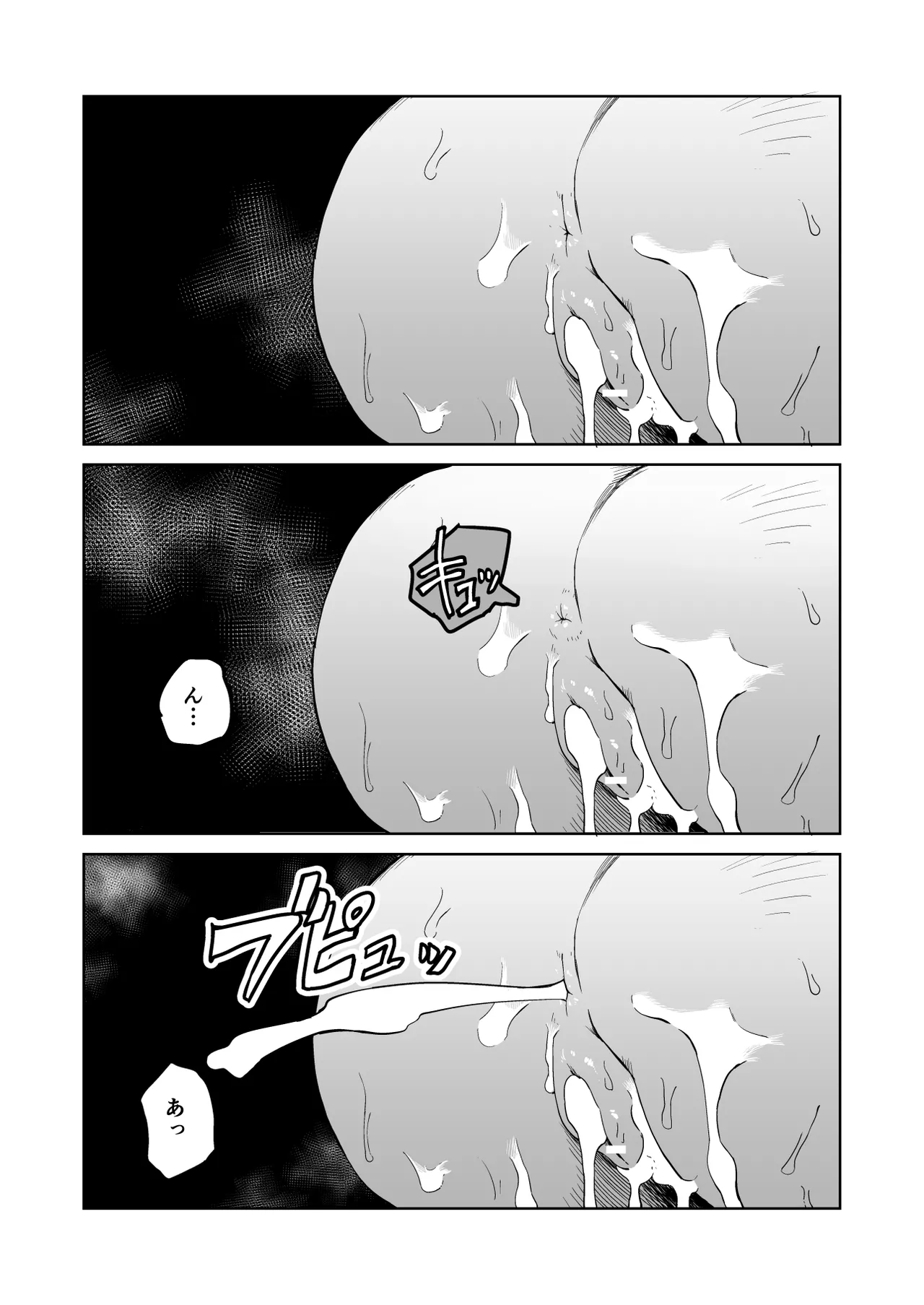 [Yamabatake (Yamabatake)] Zako-kan Nerai no Do-M Onna Kishi ga Hontou ni Goblin Dorei ni Sareru Hanashi Kouhen image number 5