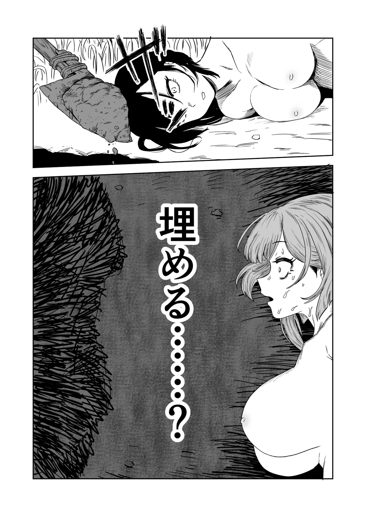 [Yamabatake (Yamabatake)] Zako-kan Nerai no Do-M Onna Kishi ga Hontou ni Goblin Dorei ni Sareru Hanashi Kouhen image number 18