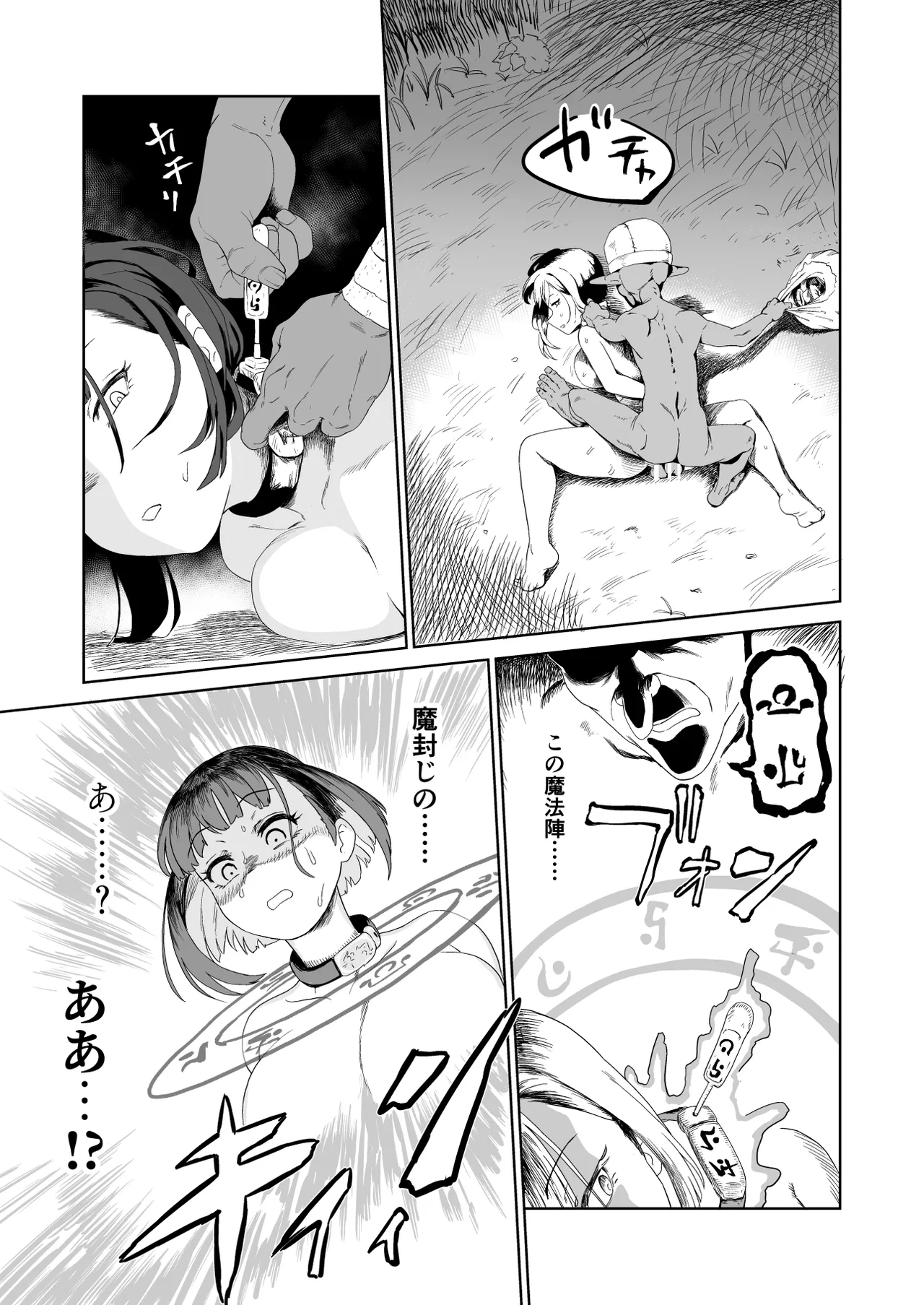 [Yamabatake (Yamabatake)] Zako-kan Nerai no Do-M Onna Kishi ga Hontou ni Goblin Dorei ni Sareru Hanashi Kouhen image number 40