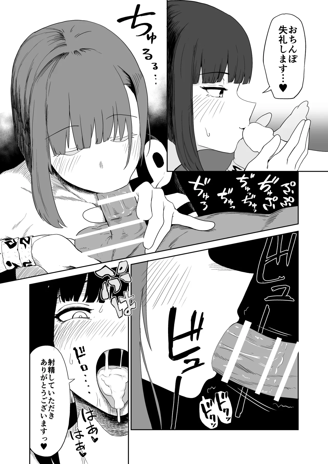 [Yamabatake (Yamabatake)] Zako-kan Nerai no Do-M Onna Kishi ga Hontou ni Goblin Dorei ni Sareru Hanashi Kouhen image number 65