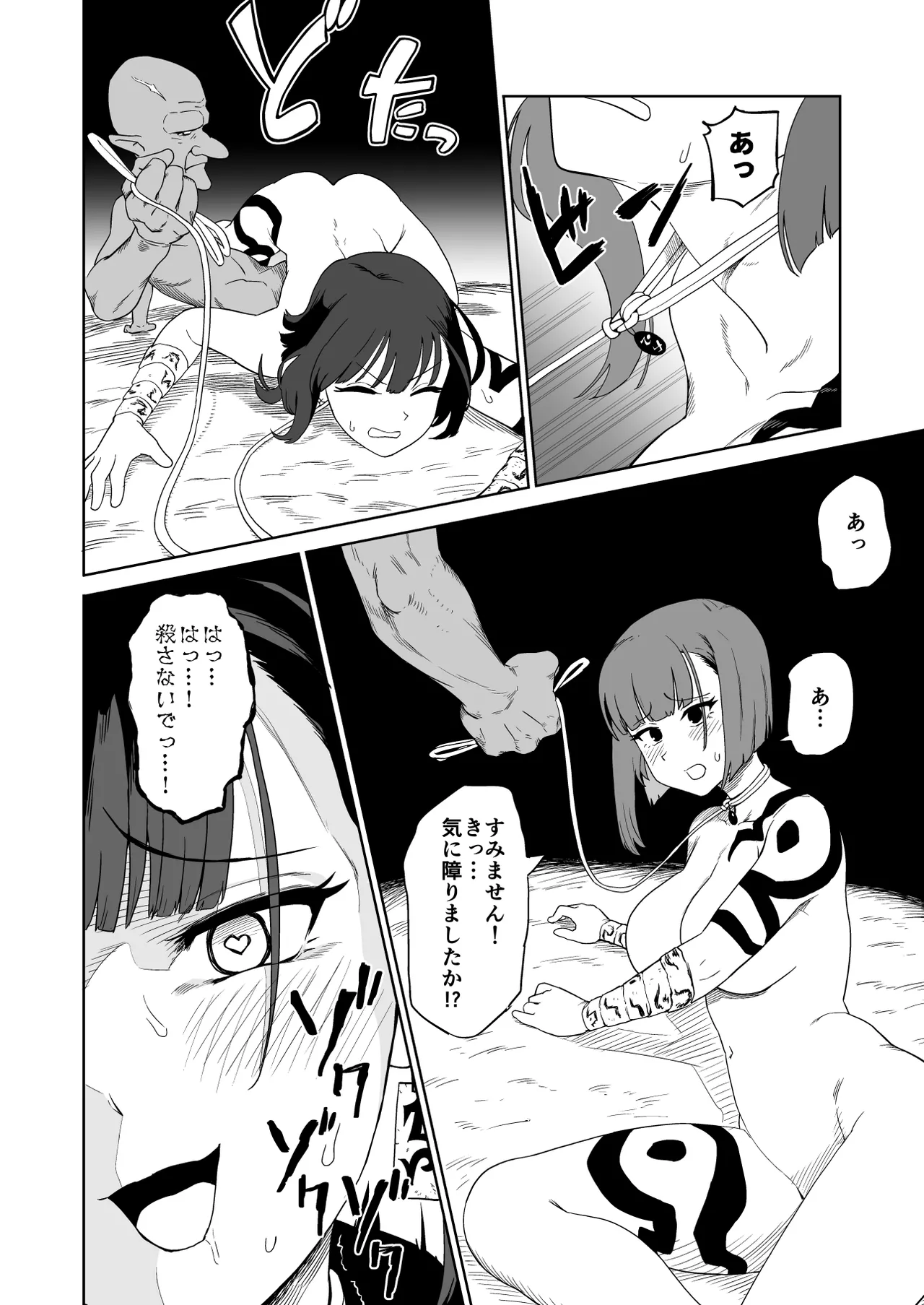 [Yamabatake (Yamabatake)] Zako-kan Nerai no Do-M Onna Kishi ga Hontou ni Goblin Dorei ni Sareru Hanashi Kouhen image number 67