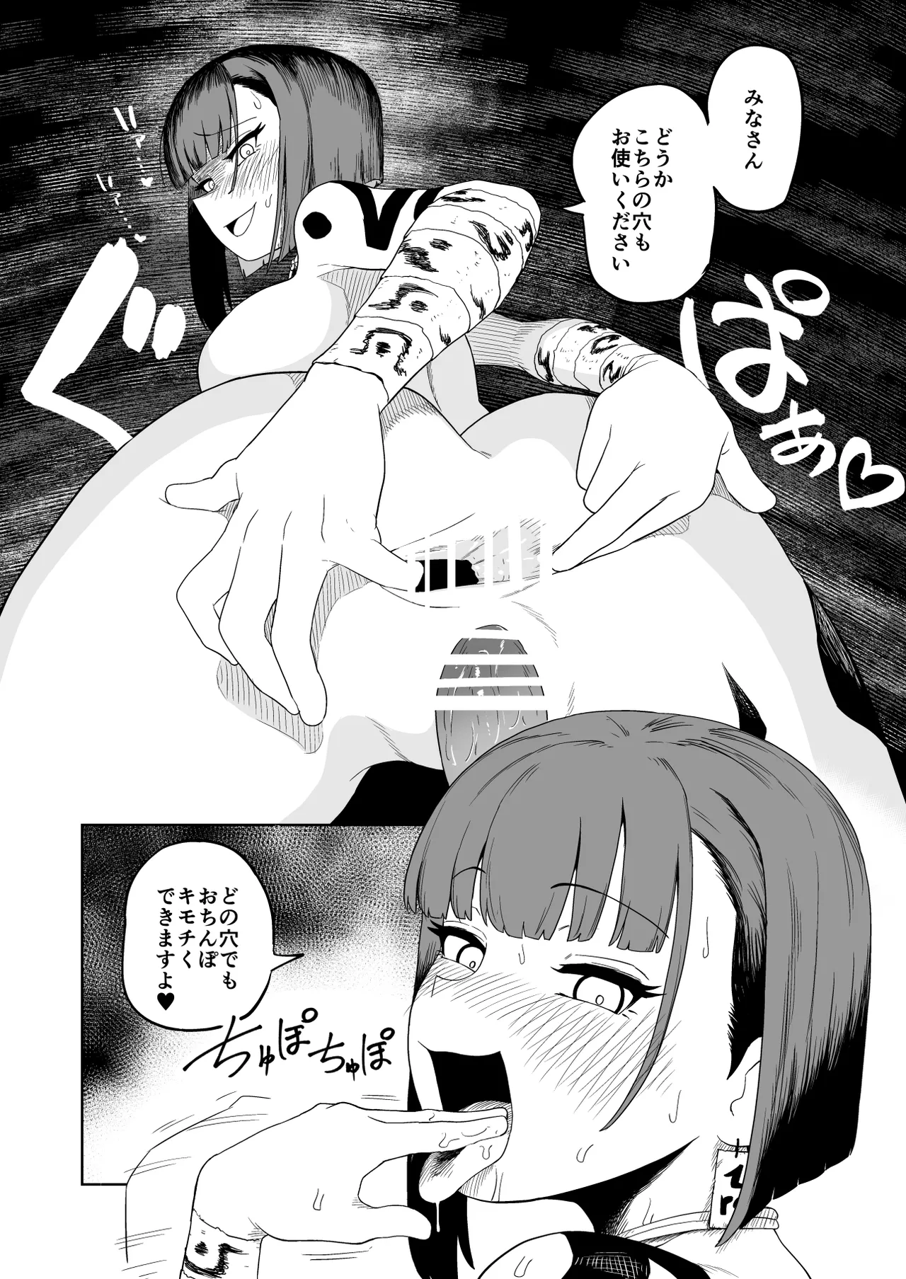 [Yamabatake (Yamabatake)] Zako-kan Nerai no Do-M Onna Kishi ga Hontou ni Goblin Dorei ni Sareru Hanashi Kouhen image number 76