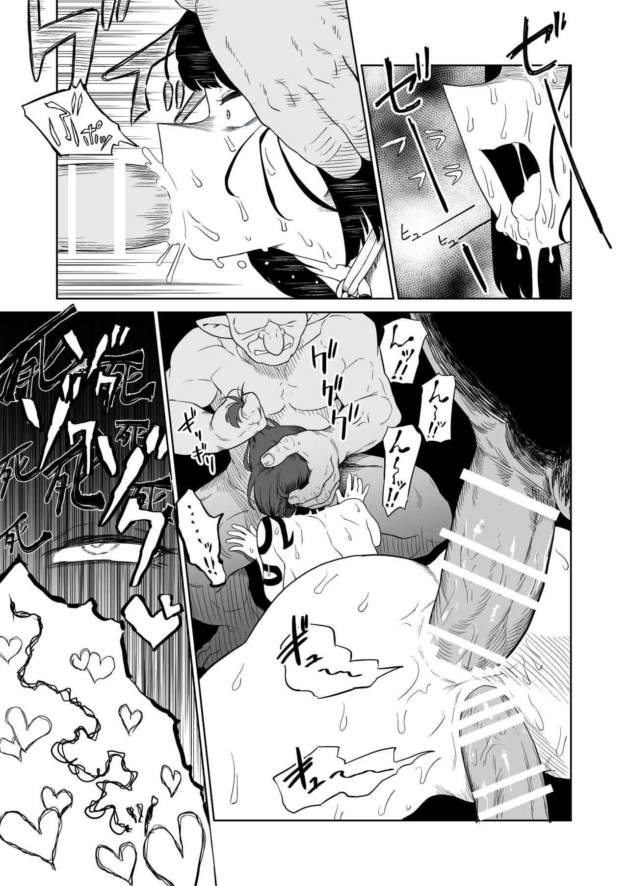 [Yamabatake (Yamabatake)] Zako-kan Nerai no Do-M Onna Kishi ga Hontou ni Goblin Dorei ni Sareru Hanashi Kouhen image number 80