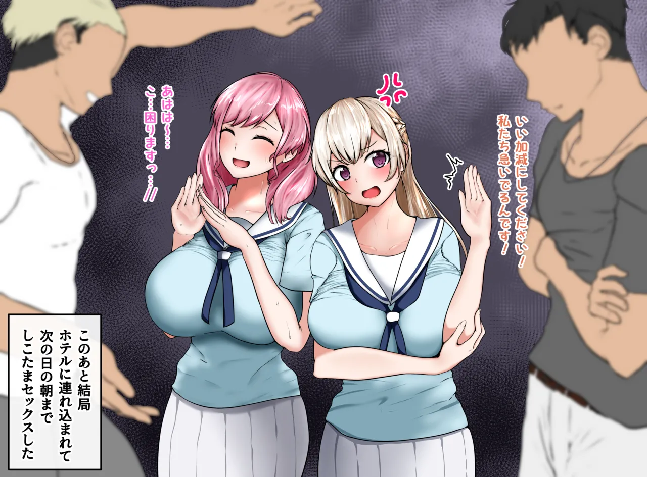 [be6efun]百合ブレイク・バンドリ（丸山彩ちゃん・白鷺 千聖ちゃん） 이미지 번호 1