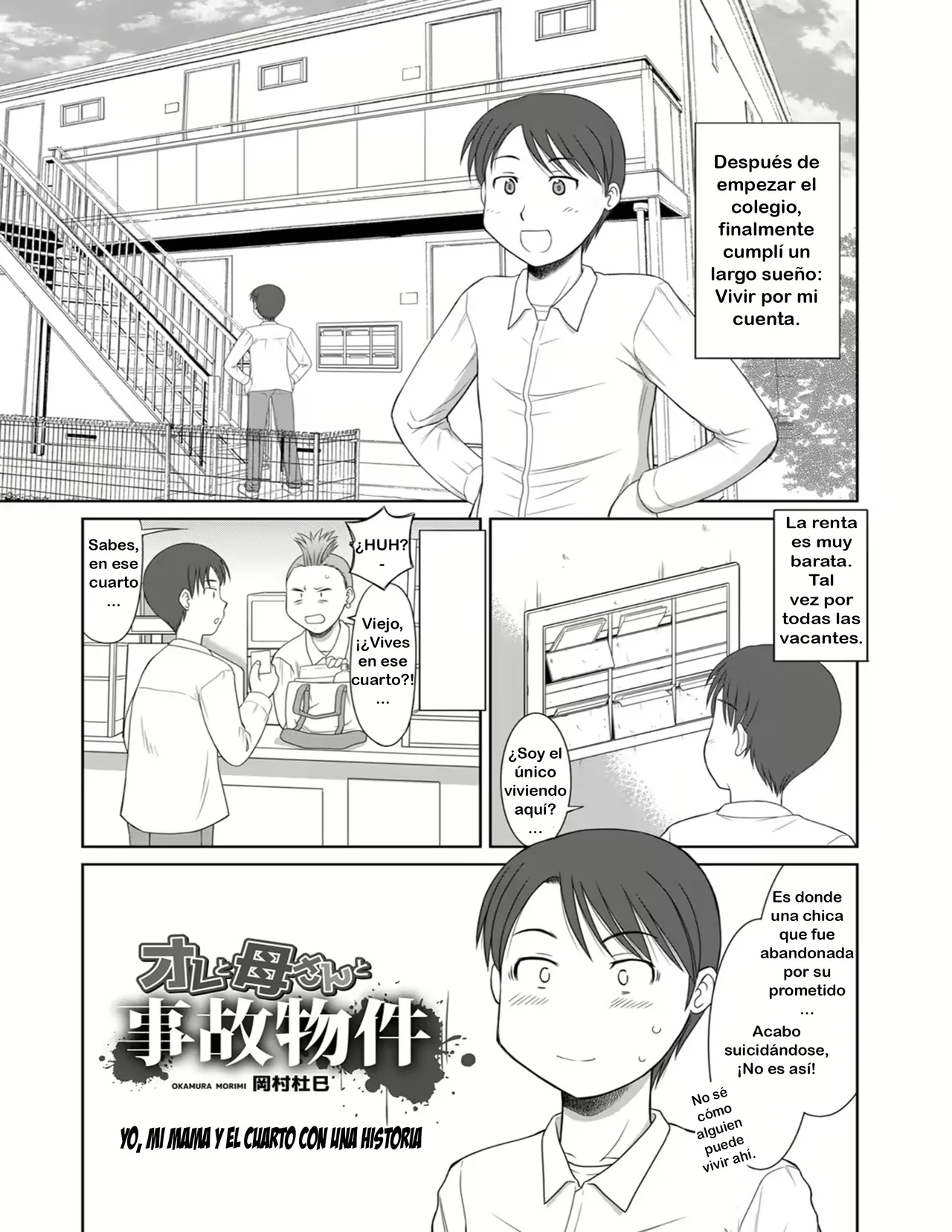 [Okamura Morimi] Ore to Kaa-san to Jiko Bukken | Yo mi mama Y el cuarto con una historia (WEB Ban COMIC Gekiyaba! Vol. 168) [Spanish] image number 1