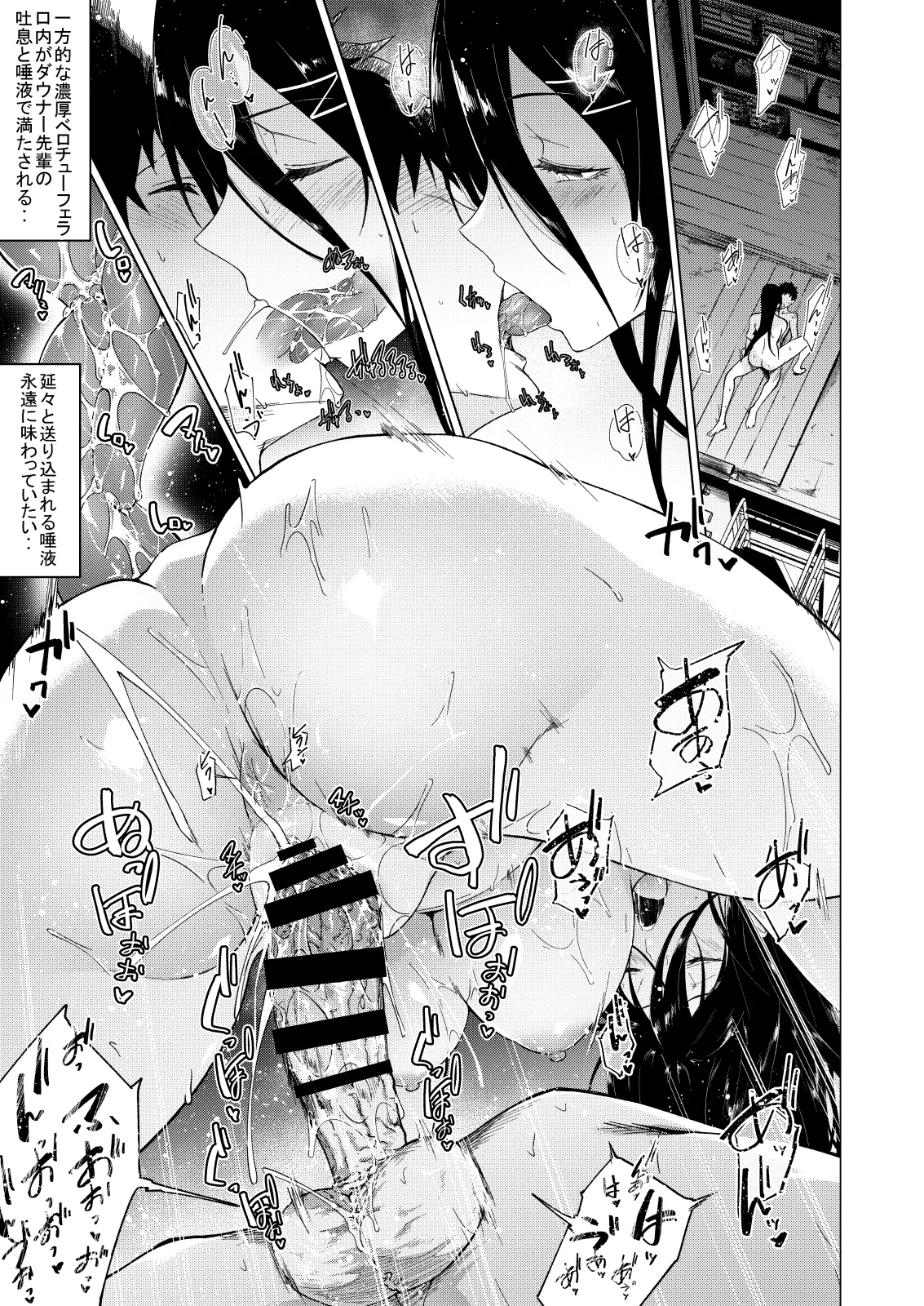 [Alkaloid no Baketu (Mizoguchi Gelatin)] Kyonyuu Downer JK ni Chijorare Dosukebe Nama Sex de Moteasobareru. [Digital] Bildnummer 20