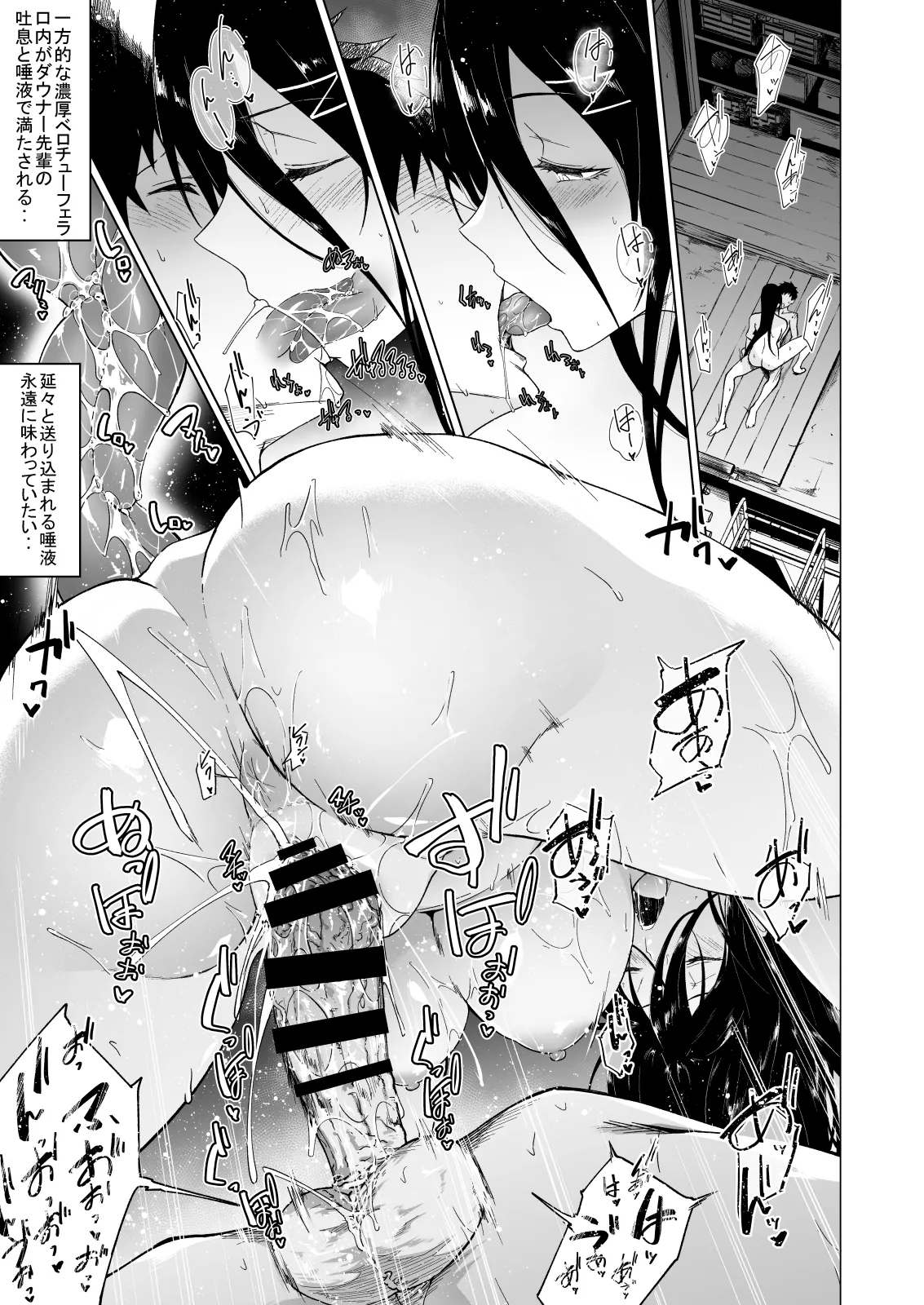 [Alkaloid no Baketu (Mizoguchi Gelatin)] Kyonyuu Downer JK ni Chijorare Dosukebe Nama Sex de Moteasobareru. [Digital] Bildnummer 47