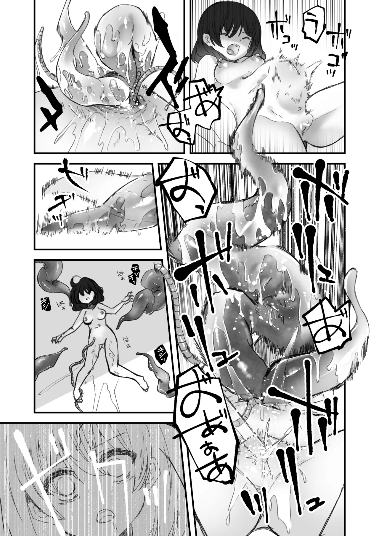 [Fukami Otoha] Tentacles x Sleep Rape x Navel Birth Sleep (Pixiv Fanbox) изображение № 11