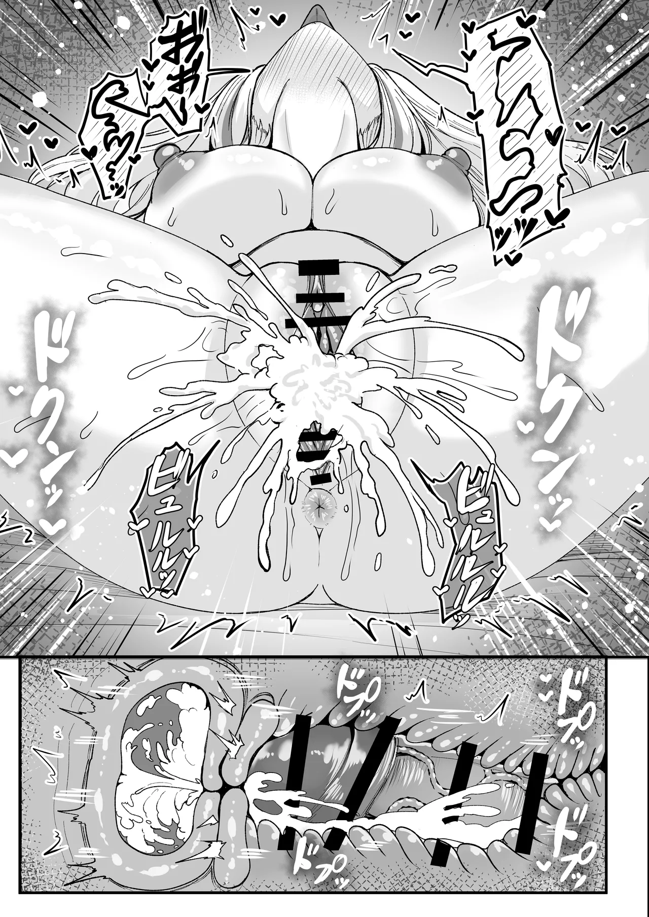 [totomi-ya (＠Uttakatta)] P no Koto Daikirai dakara! (Gakuen iDOLM@STER) [Digital] image number 27