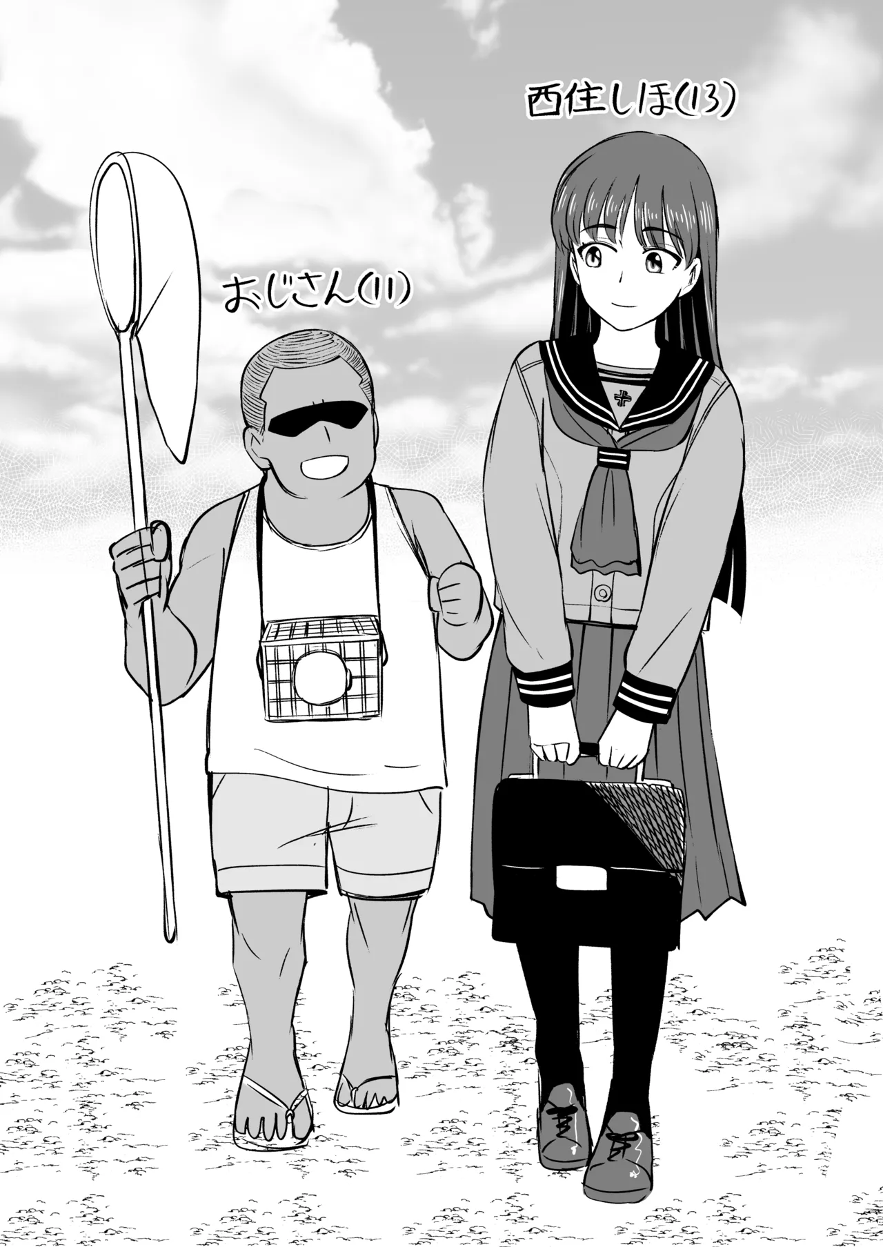 [Sutahiro BOX (Sutahiro)] Dame nanoni Oji-san no Berochuu ni Kusshite Subete Yurushichau Miho no Hanashi (Girls und Panzer) [Digital] 이미지 번호 41