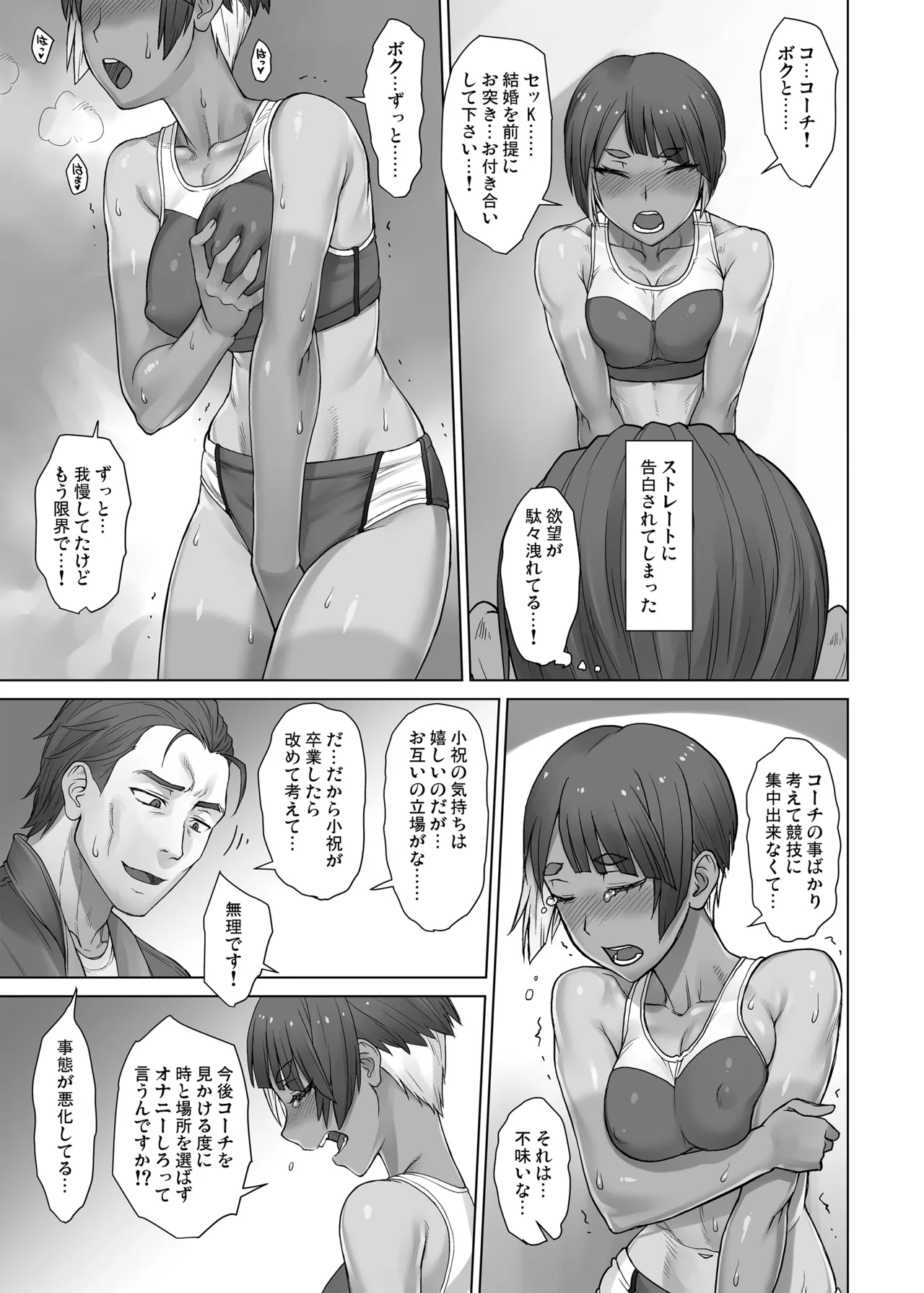 [BANG-YOU] Portio Switch STRIKES BACK [Digital] 이미지 번호 9