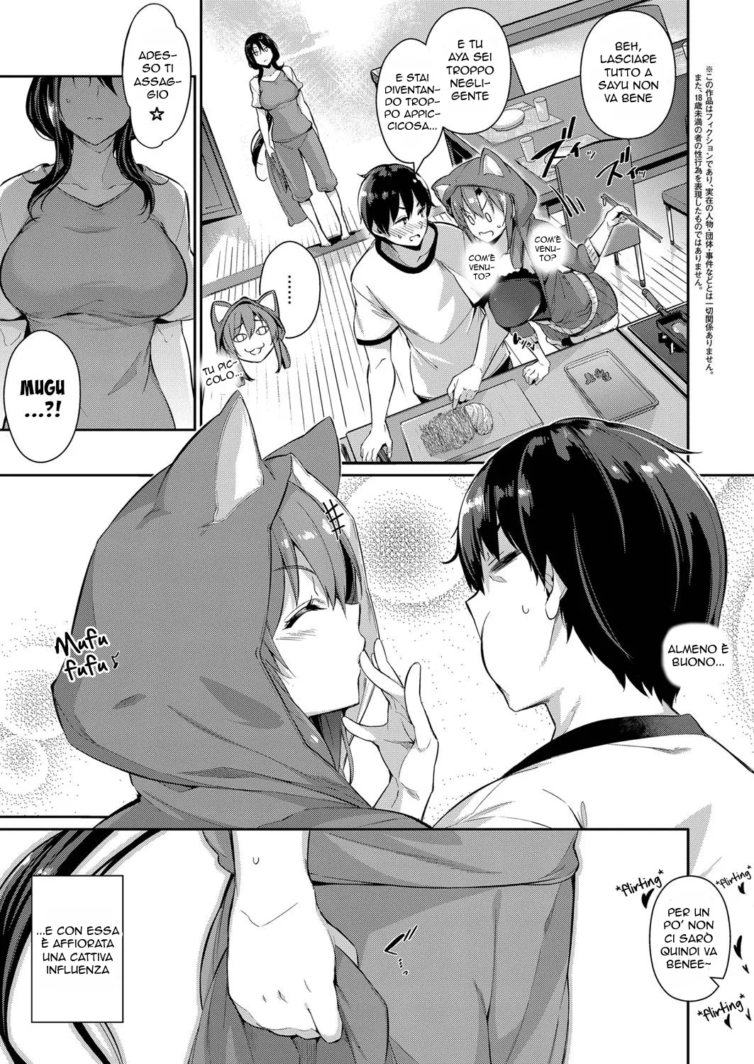 [Kuronomiki] Takamine-ke no Nirinka ~lily~ | L' Alcol è Pericoloso (COMIC ExE 13) [Italian] [Digital] 이미지 번호 3