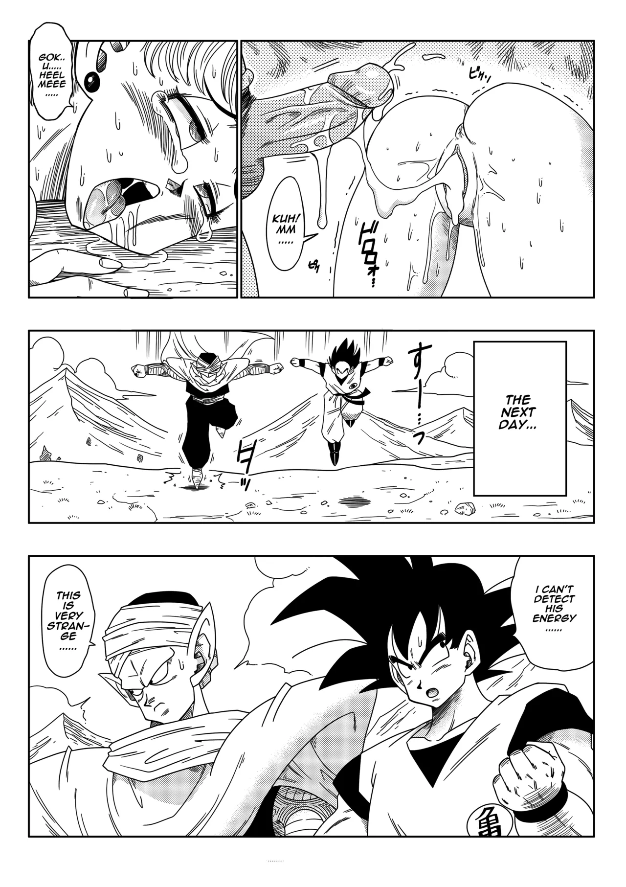 [Yamamoto] The Evil Brother image number 22