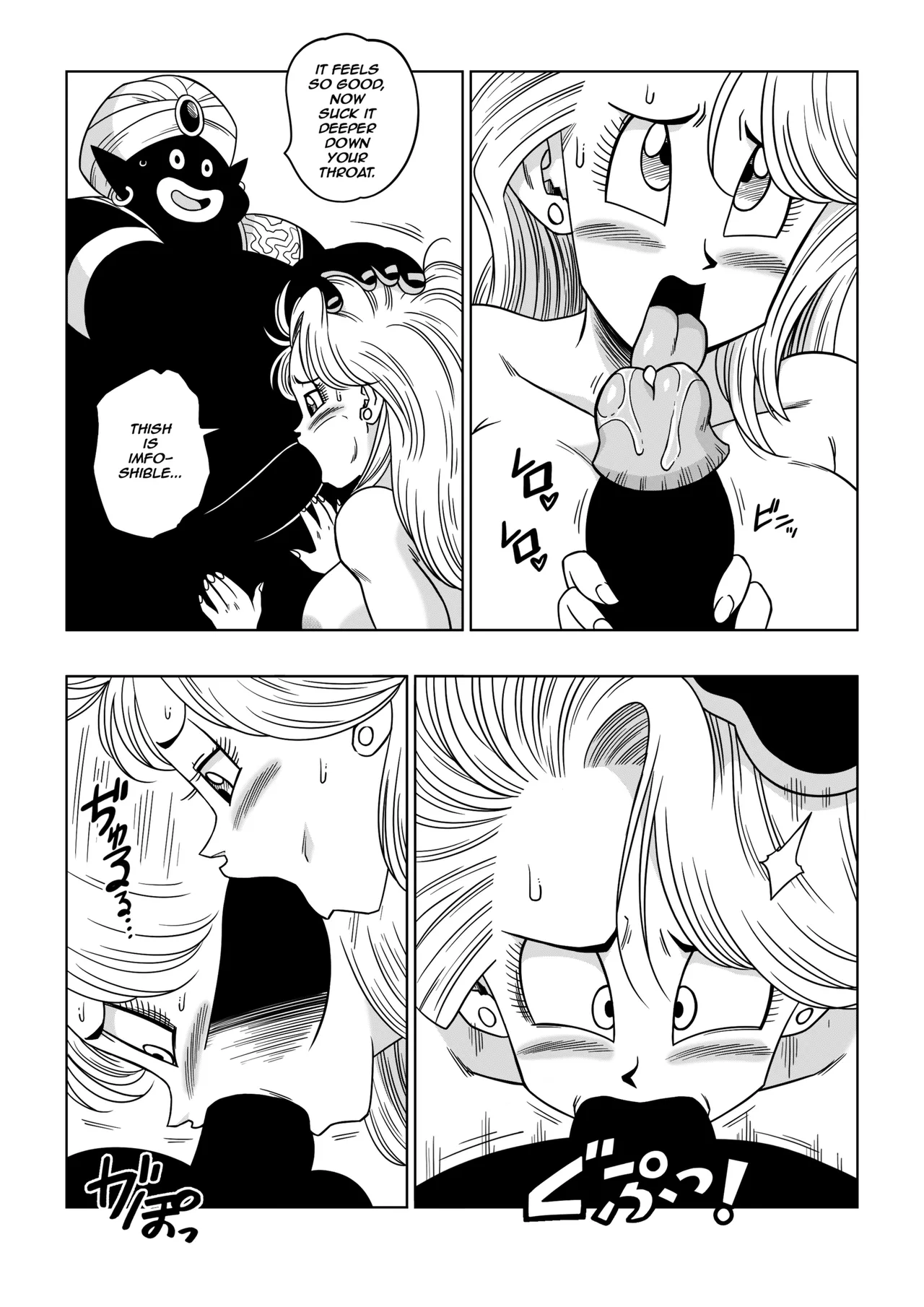 [Yamamoto] Bulma Meets Mr. Popo image number 10