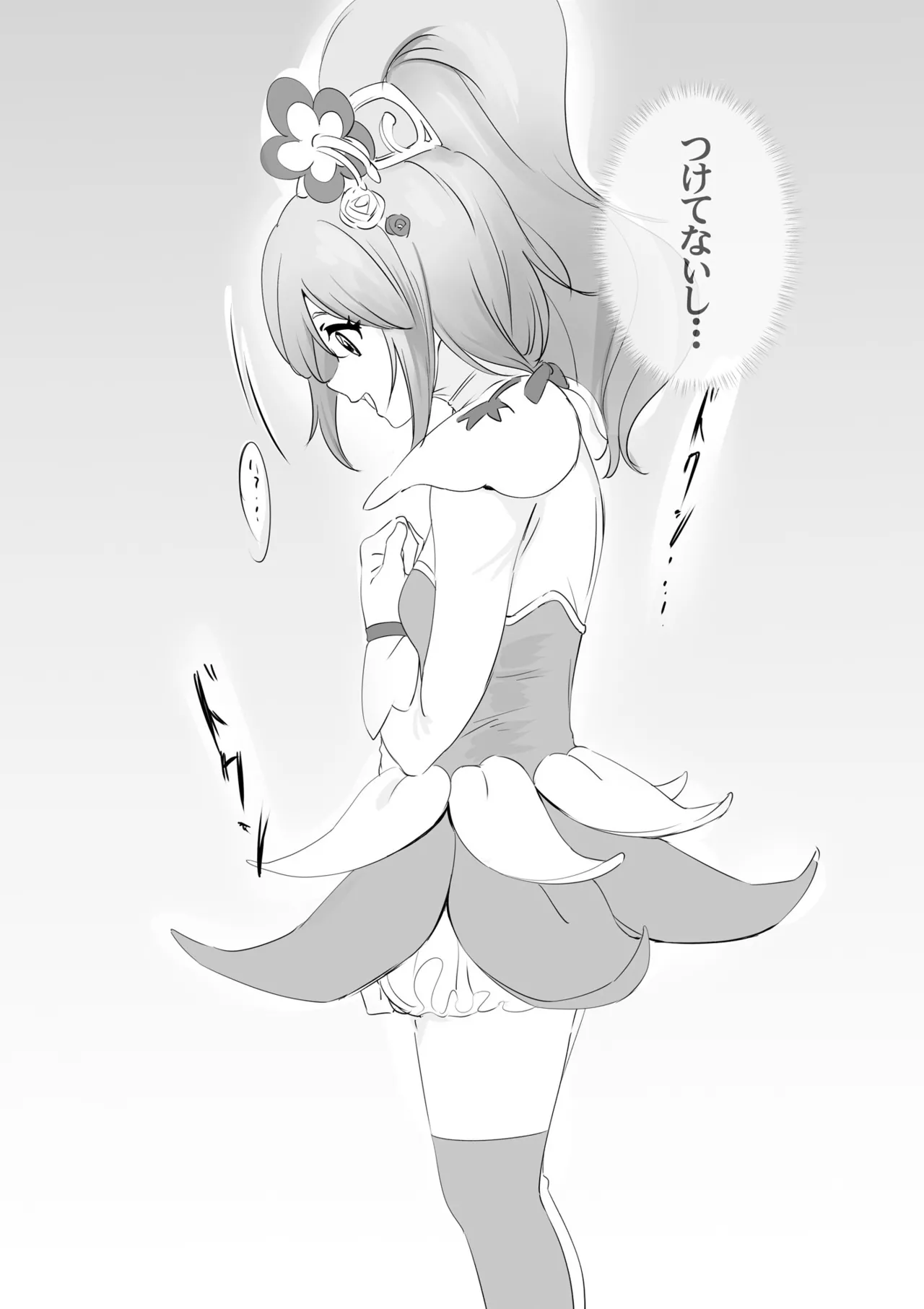 [Anims] Kigurumi Actor-san no Echiechi Kyuukei Time 图片编号 6