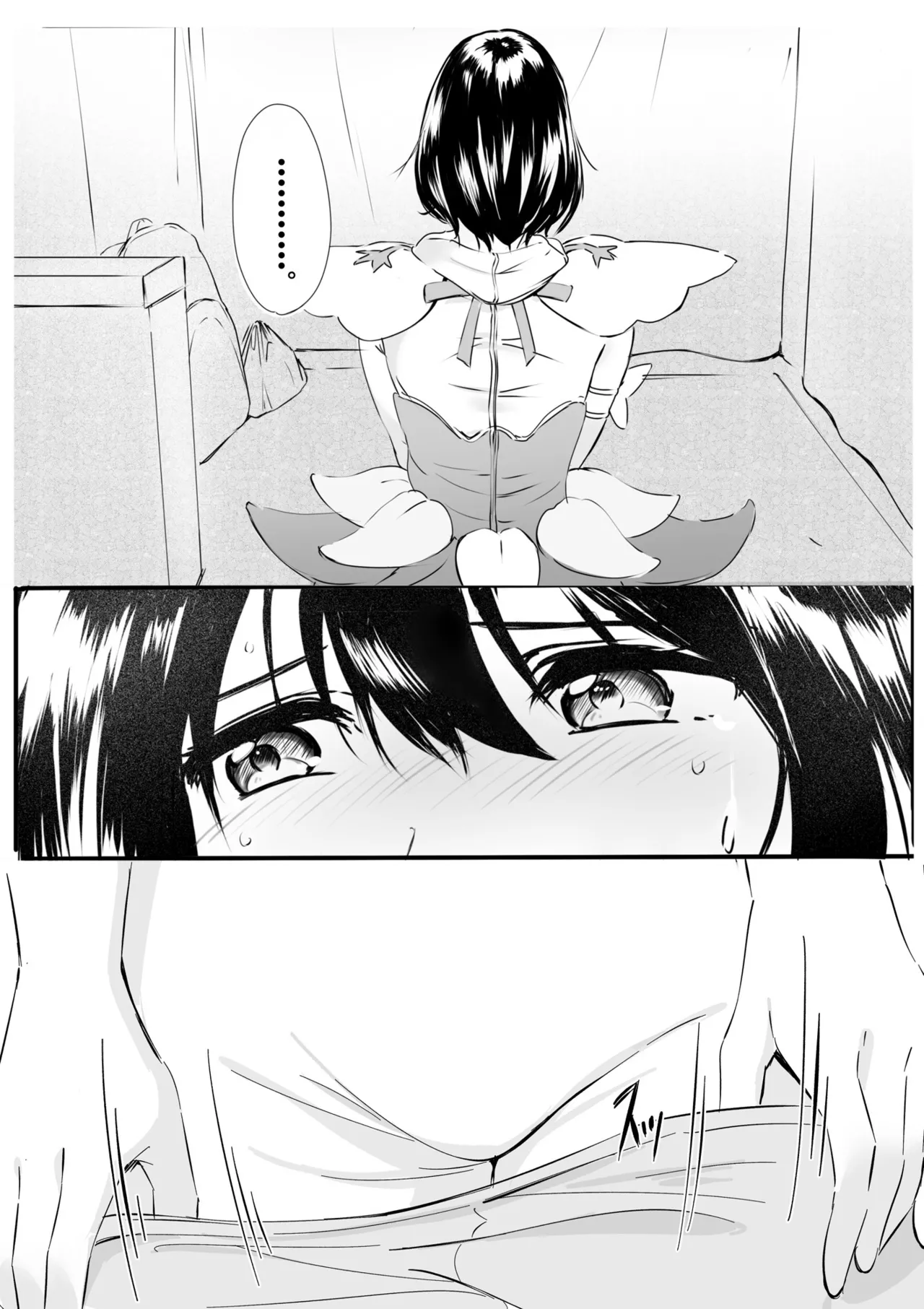 [Anims] Kigurumi Actor-san no Echiechi Kyuukei Time 图片编号 15